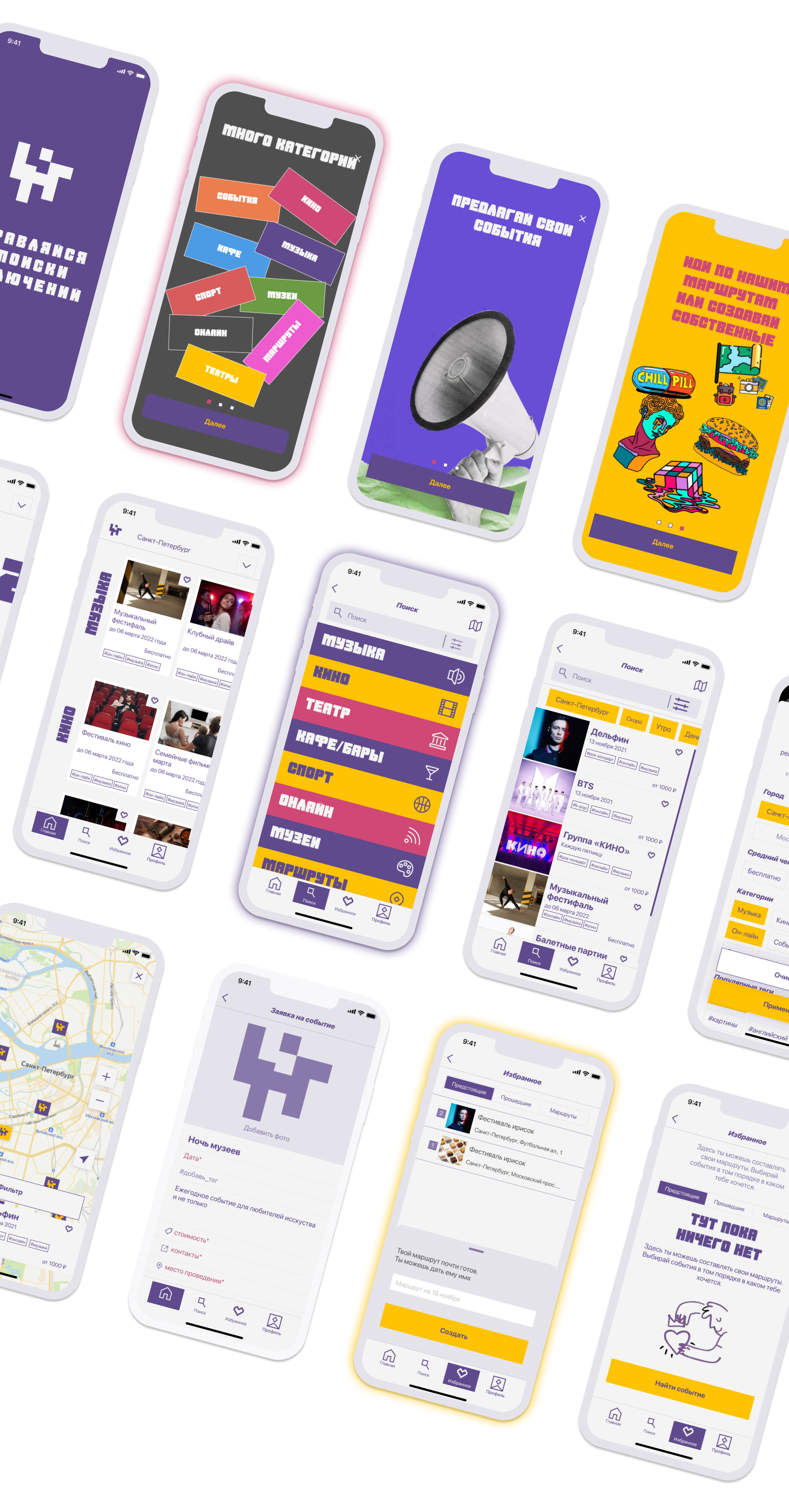 Event App LAZY — Изображение №7 — Интерфейсы на Dprofile