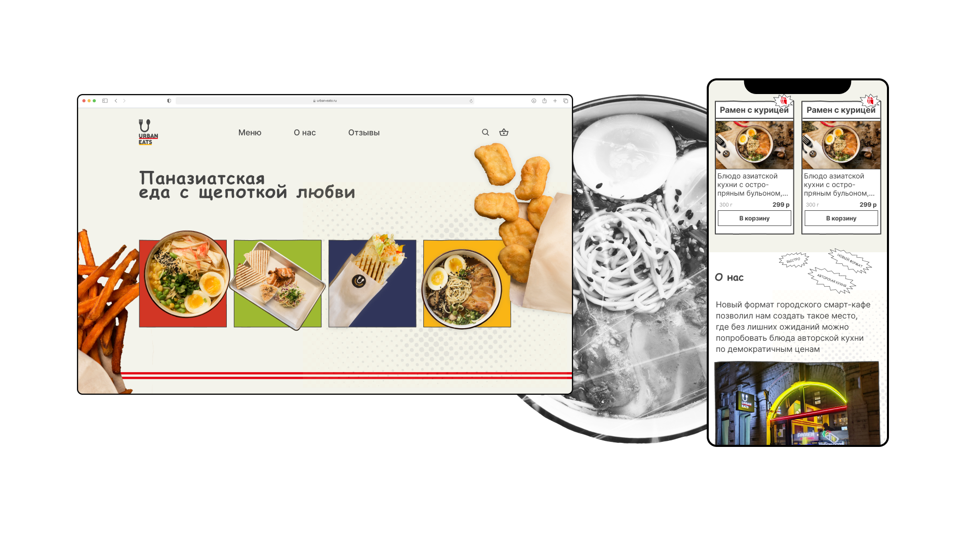 URBAN EATS | ДИЗАЙН ЛЕНДИНГА — Изображение №3 — Интерфейсы на Dprofile
