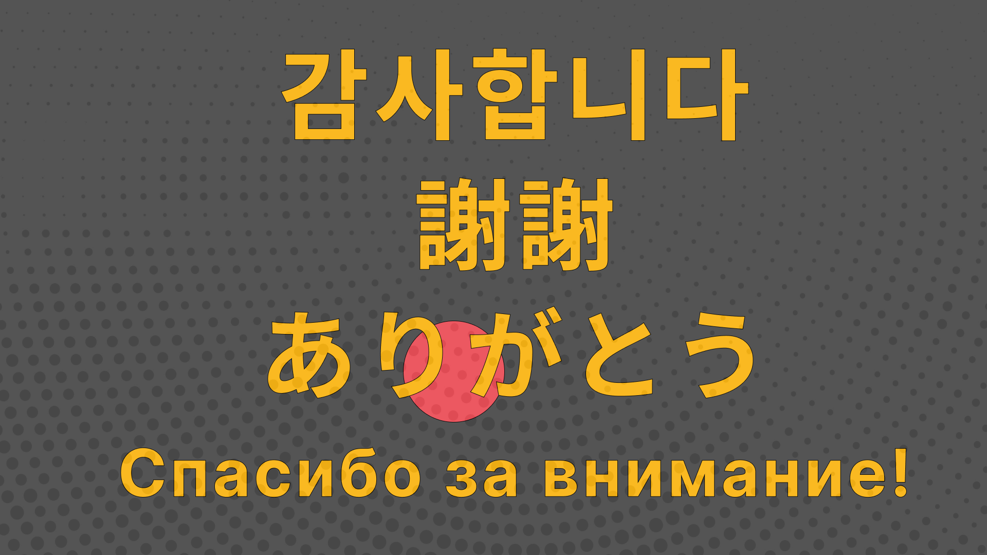 URBAN EATS | ДИЗАЙН ЛЕНДИНГА — Изображение №10 — Интерфейсы на Dprofile
