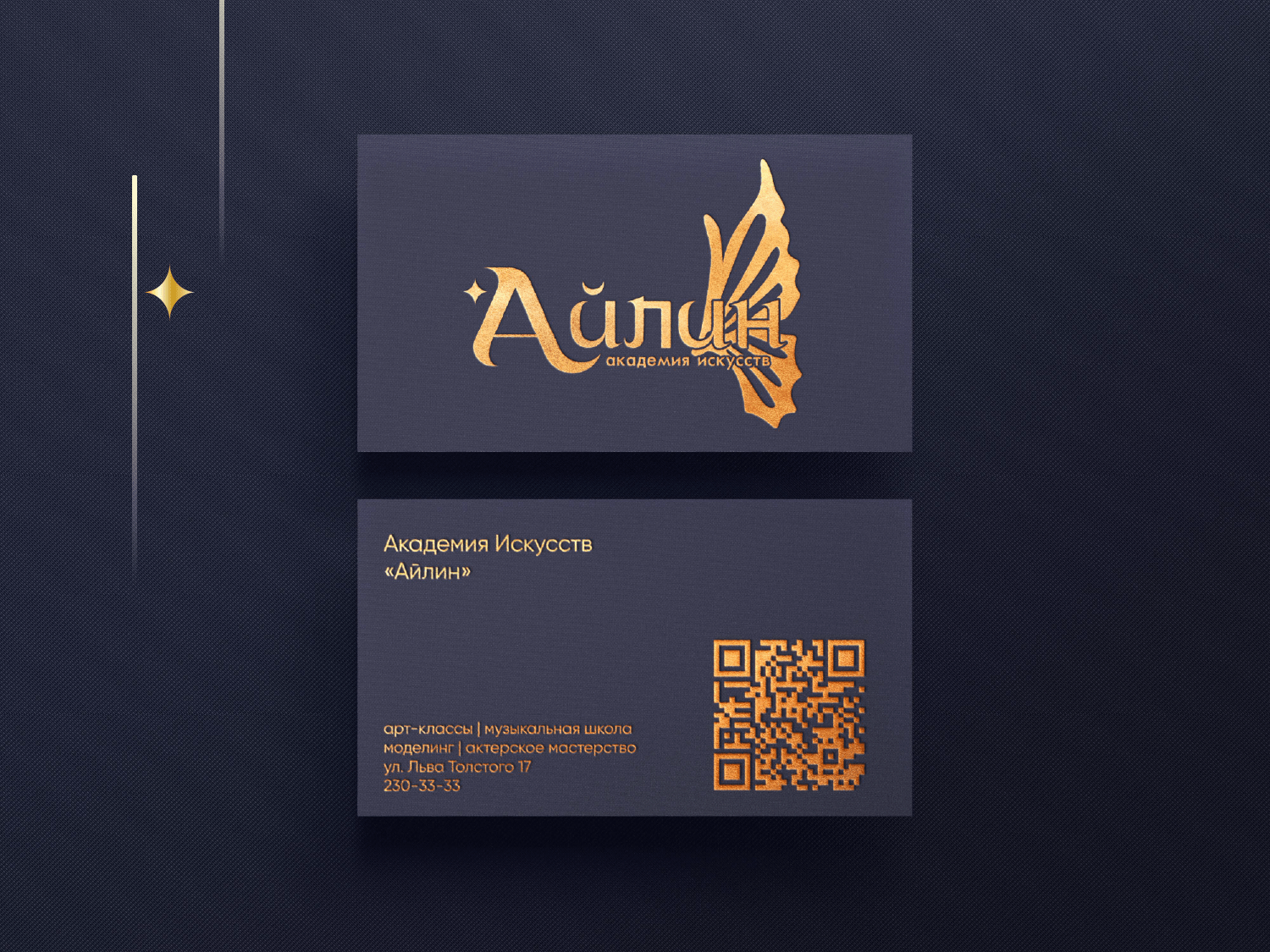 Logo for academy of arts — Изображение №6 — Брендинг, Иллюстрация на Dprofile