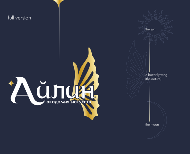 Logo for academy of arts — Брендинг, Иллюстрация на Dprofile