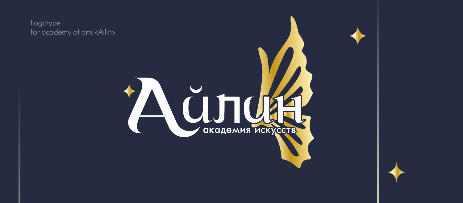 Logo for academy of arts — Изображение №1 — Брендинг, Иллюстрация на Dprofile