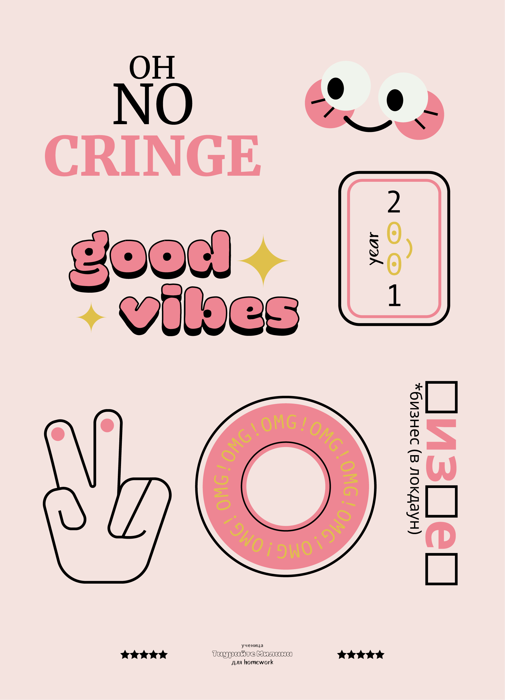 SKILLBOX (сборник 2021) — Изображение №7 — Иллюстрация на Dprofile