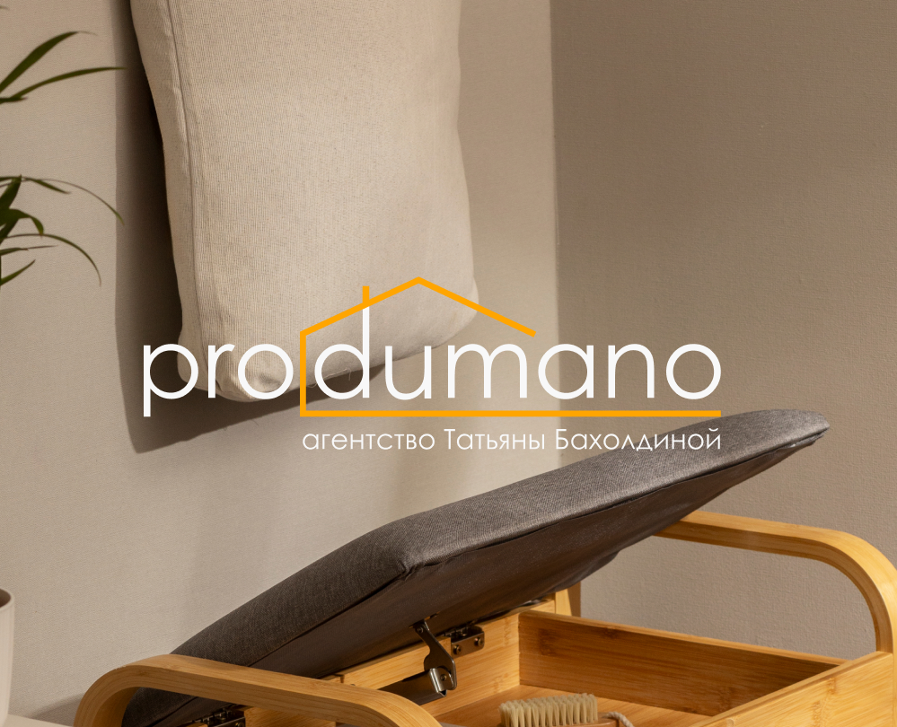 PRODUMANO - организация пространства — Брендинг на Dprofile