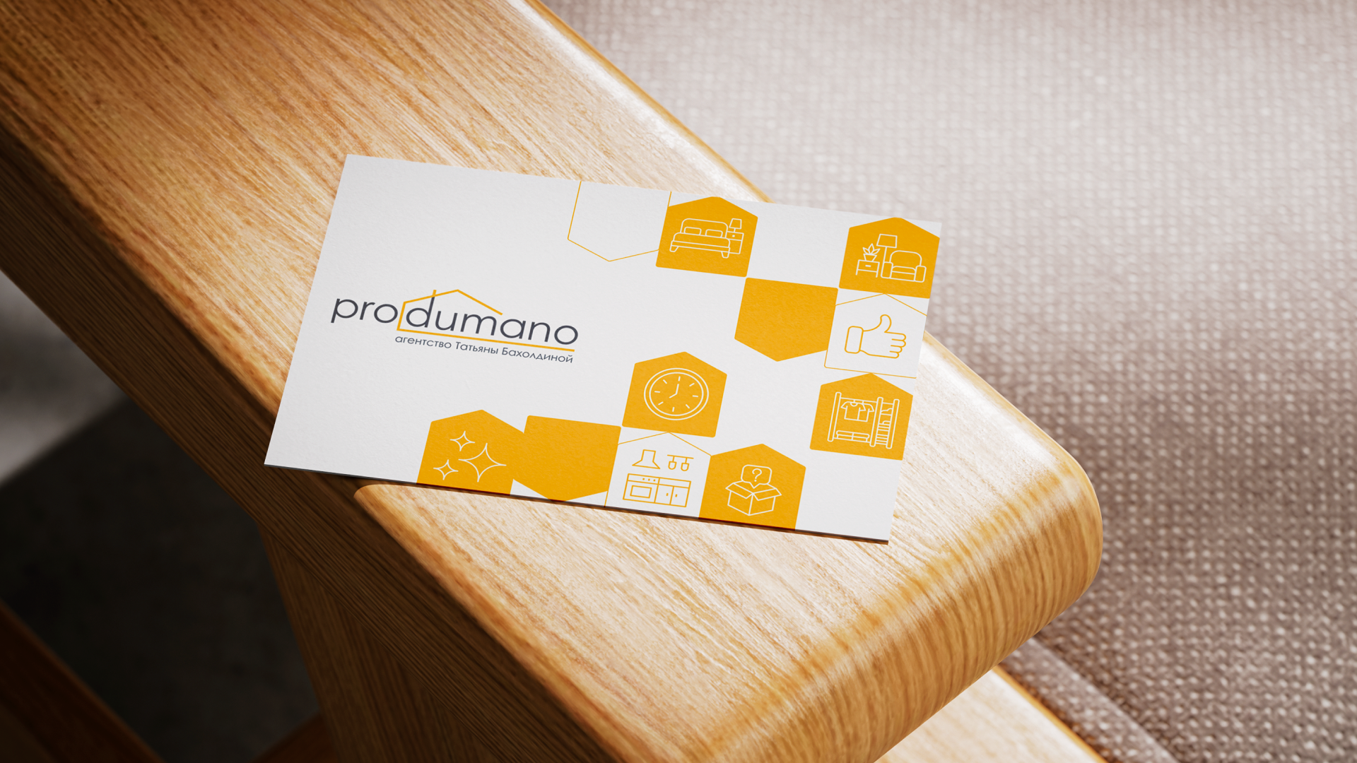 PRODUMANO - организация пространства — Изображение №6 — Брендинг на Dprofile