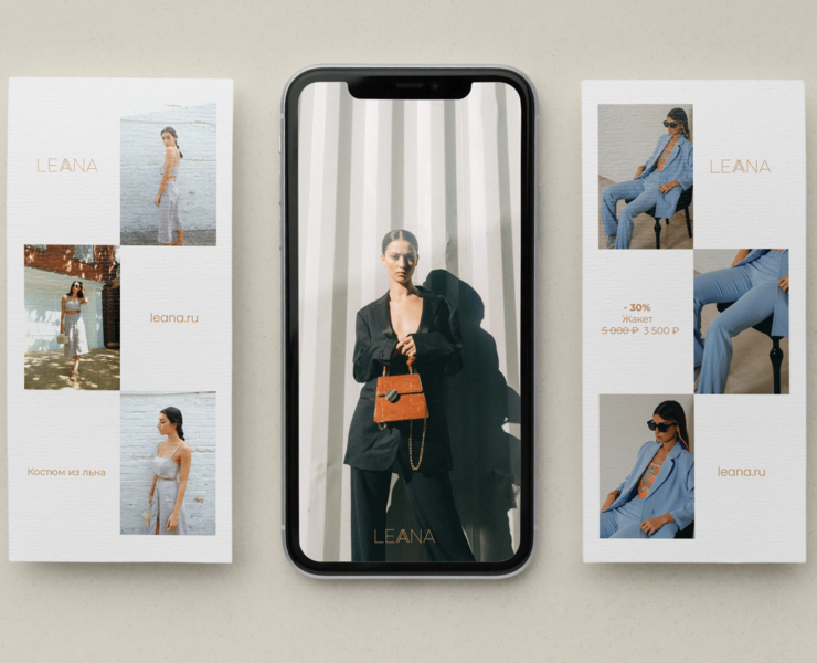LEANA - women's clothing. Brand identity. — Брендинг на Dprofile