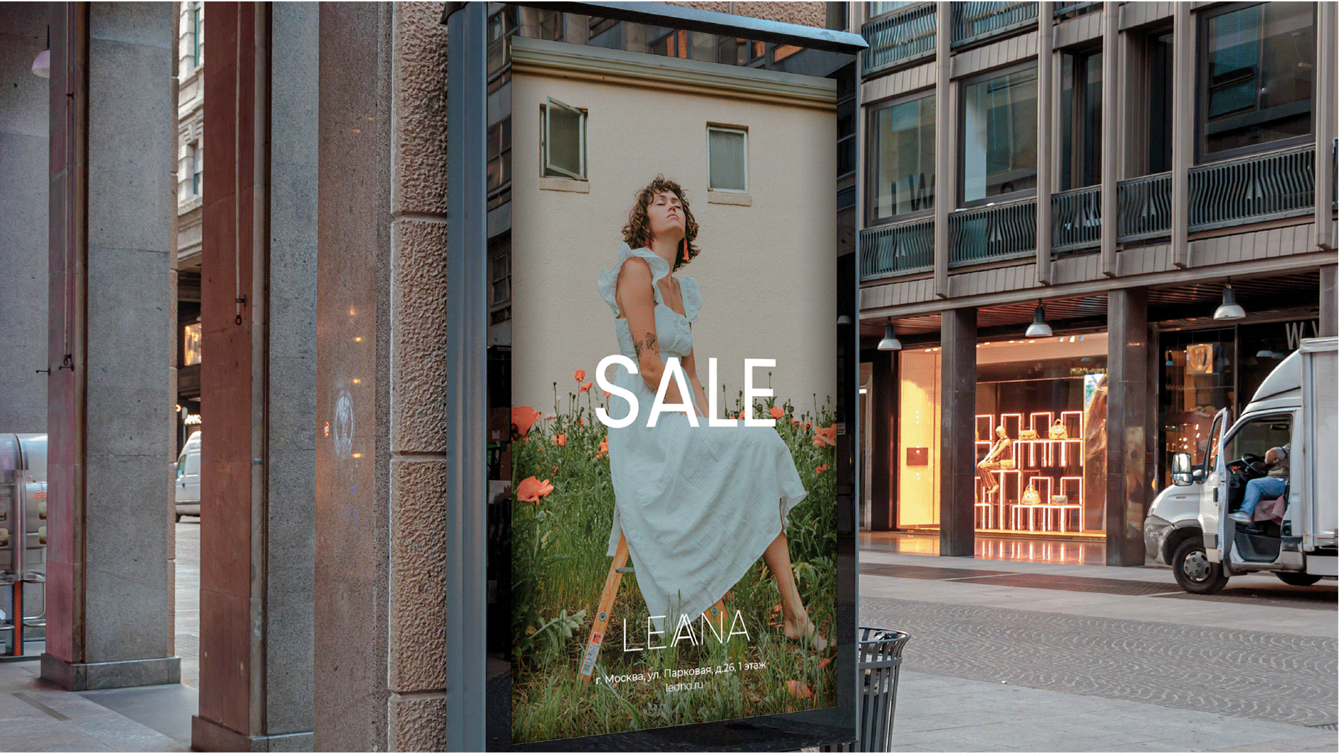 LEANA - women's clothing. Brand identity. — Изображение №7 — Брендинг на Dprofile