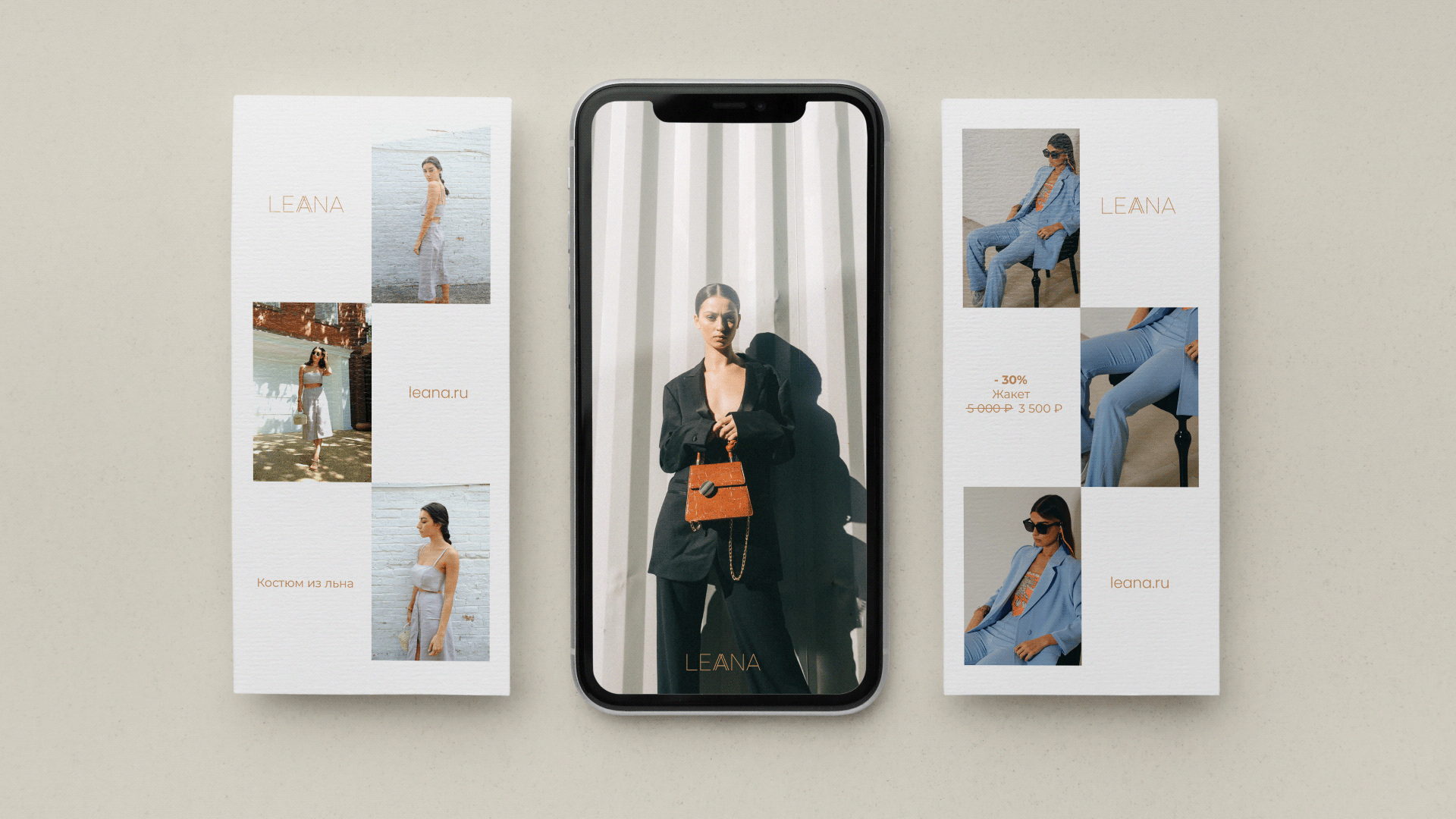 LEANA - women's clothing. Brand identity. — Изображение №3 — Брендинг на Dprofile