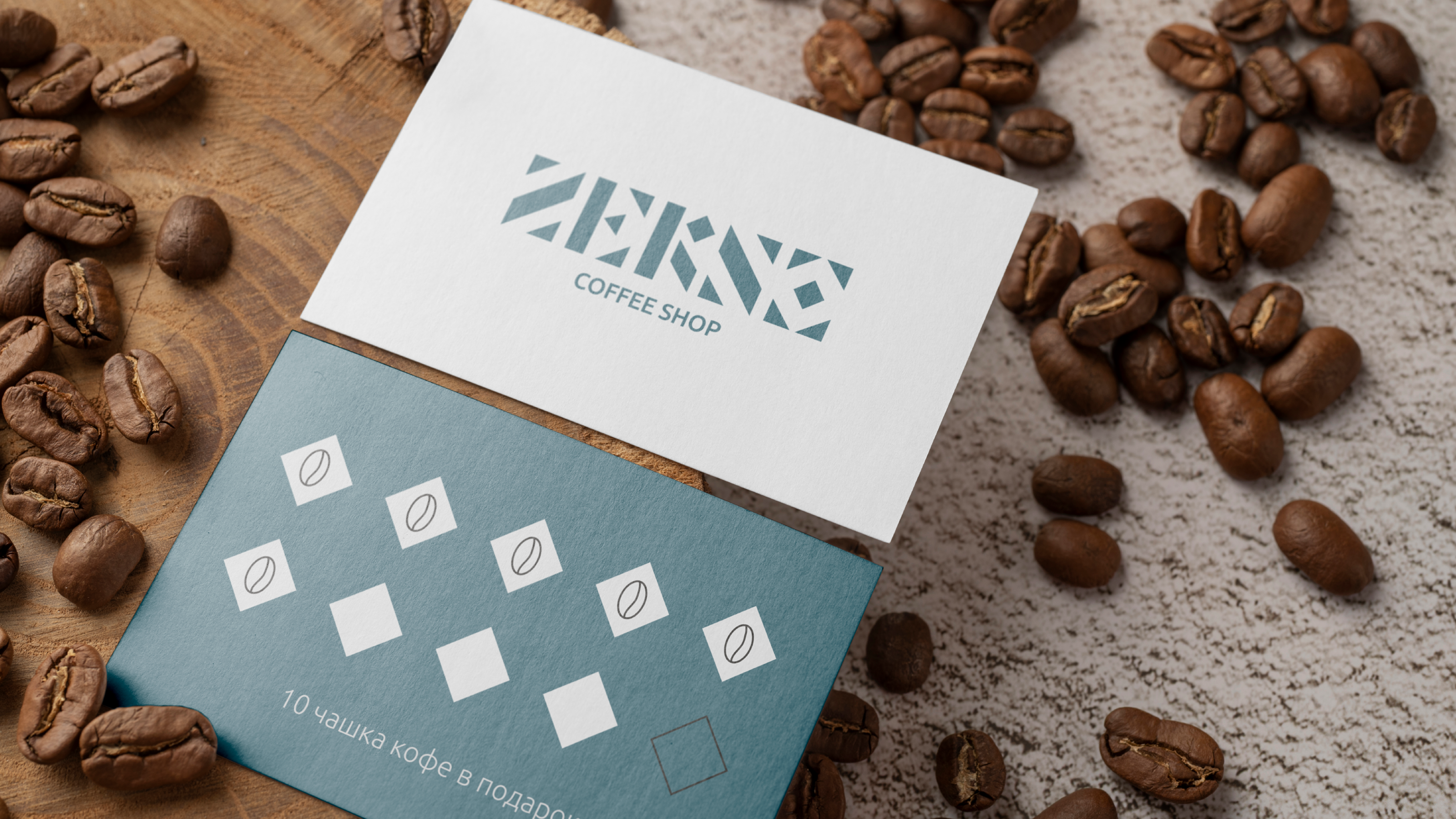 ZERNO.Кофейня из Сургута. — Изображение №13 — Брендинг на Dprofile