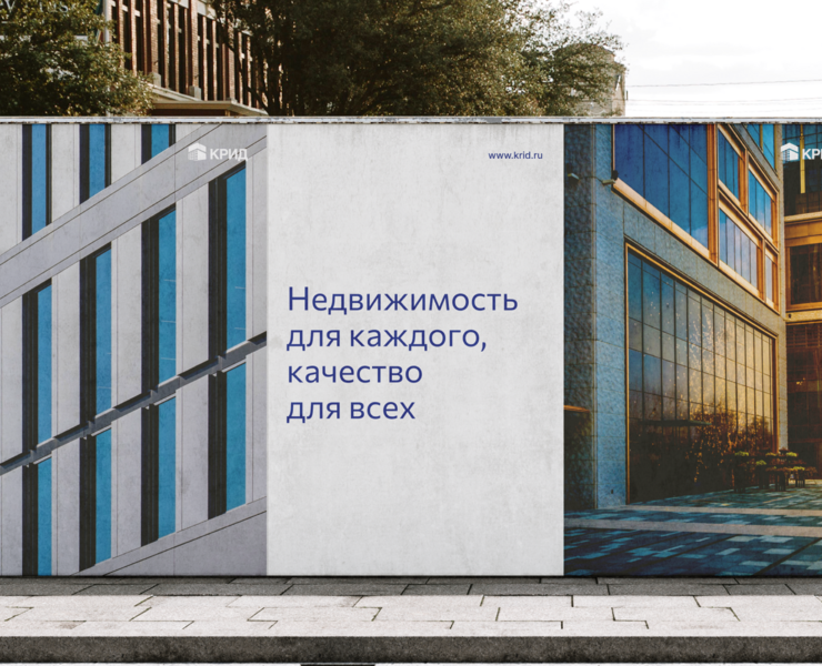 Real Estate Agency KRID — Брендинг на Dprofile