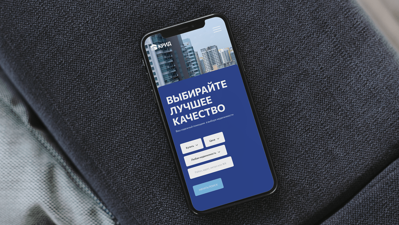 Real Estate Agency KRID — Изображение №11 — Брендинг на Dprofile