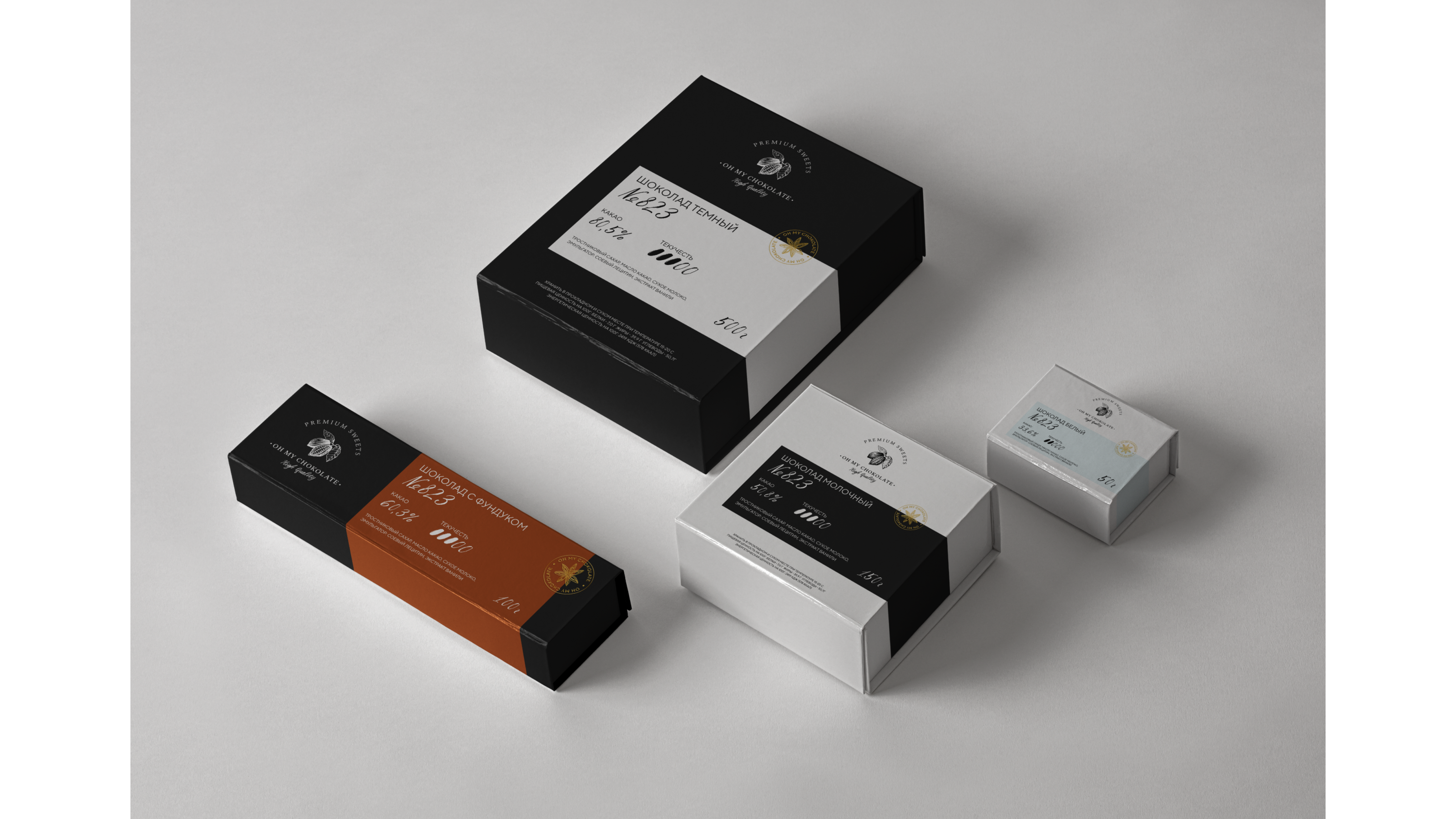 OH MY CHOKOLATE - branding — Изображение №5 — Брендинг, Графика на Dprofile
