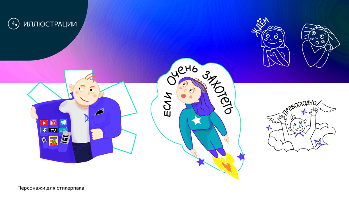 My Portfolio — Изображение №8 — Графика на Dprofile