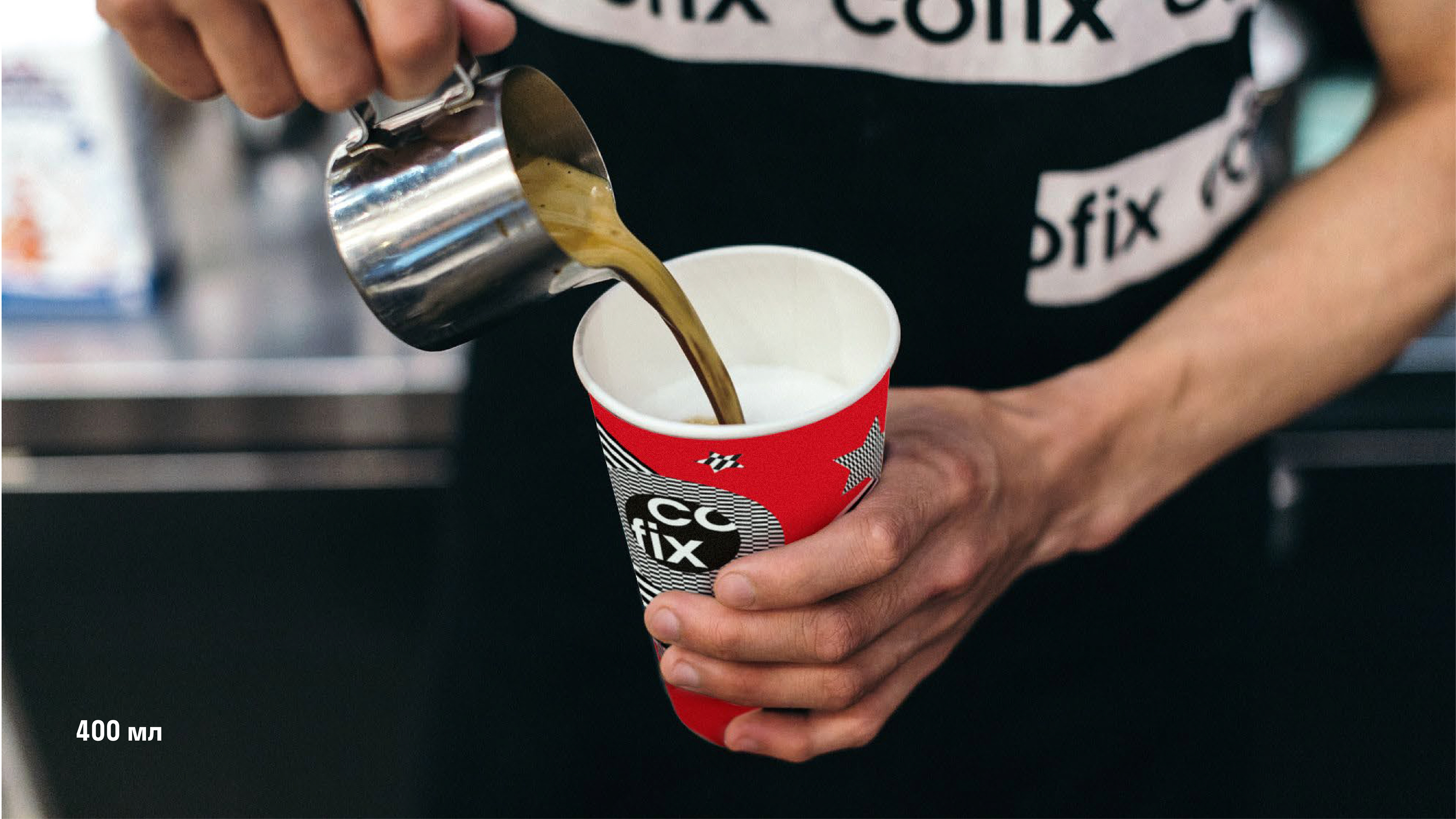 Дизайн стаканчиков Cofix — Изображение №5 — Брендинг, Графика на Dprofile
