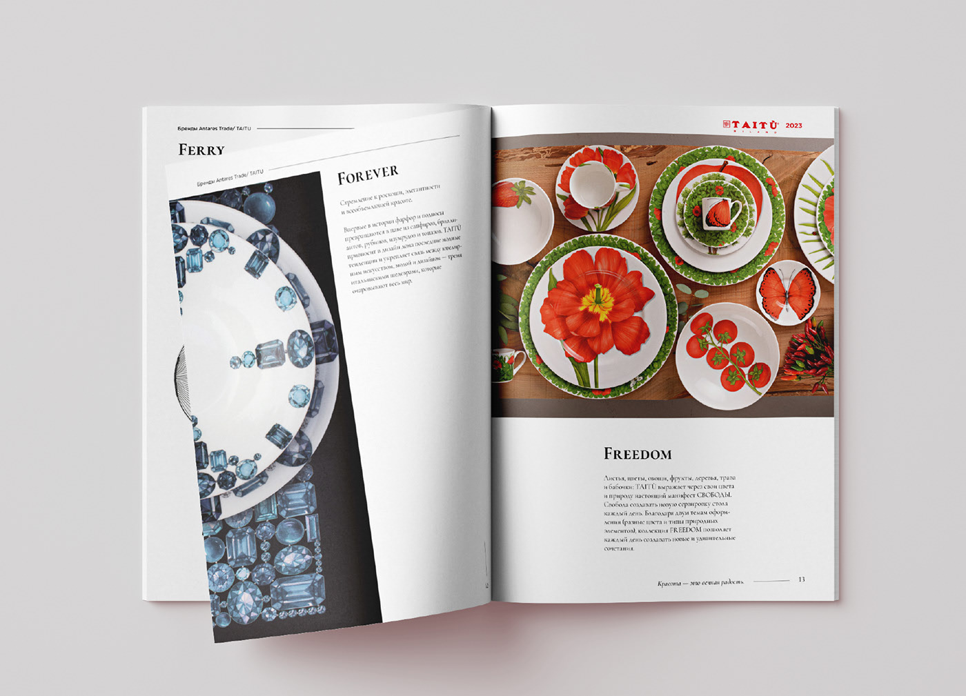 Верстка брошюры для бренда посуды. — Изображение №8 — Графика на Dprofile