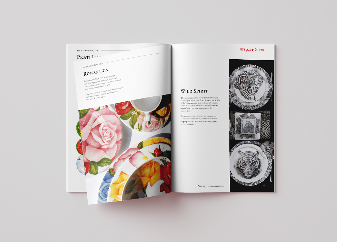 Верстка брошюры для бренда посуды. — Изображение №15 — Графика на Dprofile