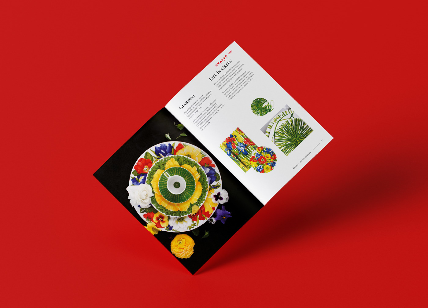 Верстка брошюры для бренда посуды. — Изображение №9 — Графика на Dprofile