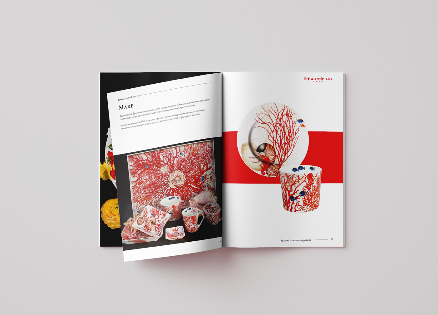 Верстка брошюры для бренда посуды. — Изображение №11 — Графика на Dprofile