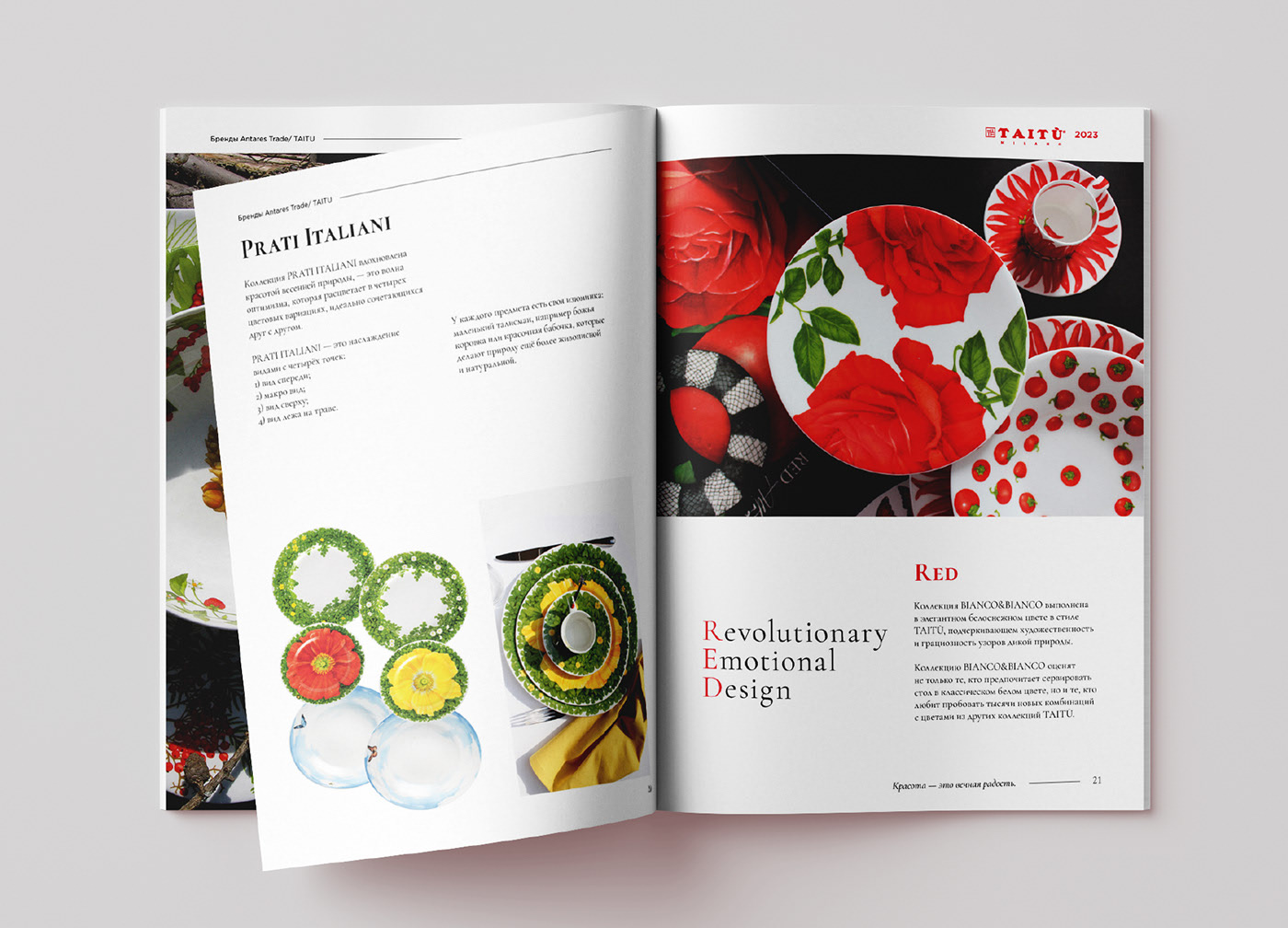 Верстка брошюры для бренда посуды. — Изображение №13 — Графика на Dprofile