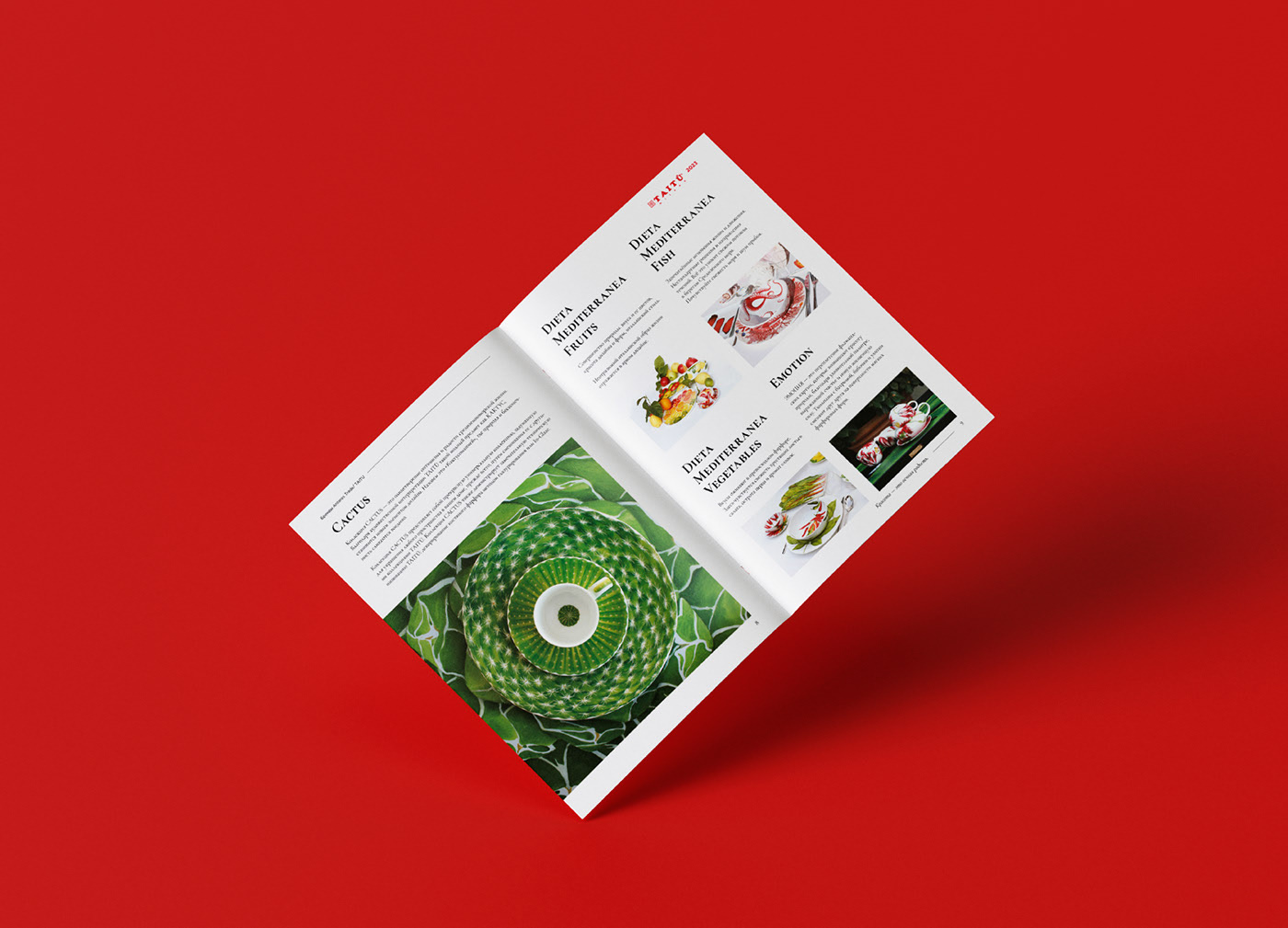 Верстка брошюры для бренда посуды. — Изображение №6 — Графика на Dprofile