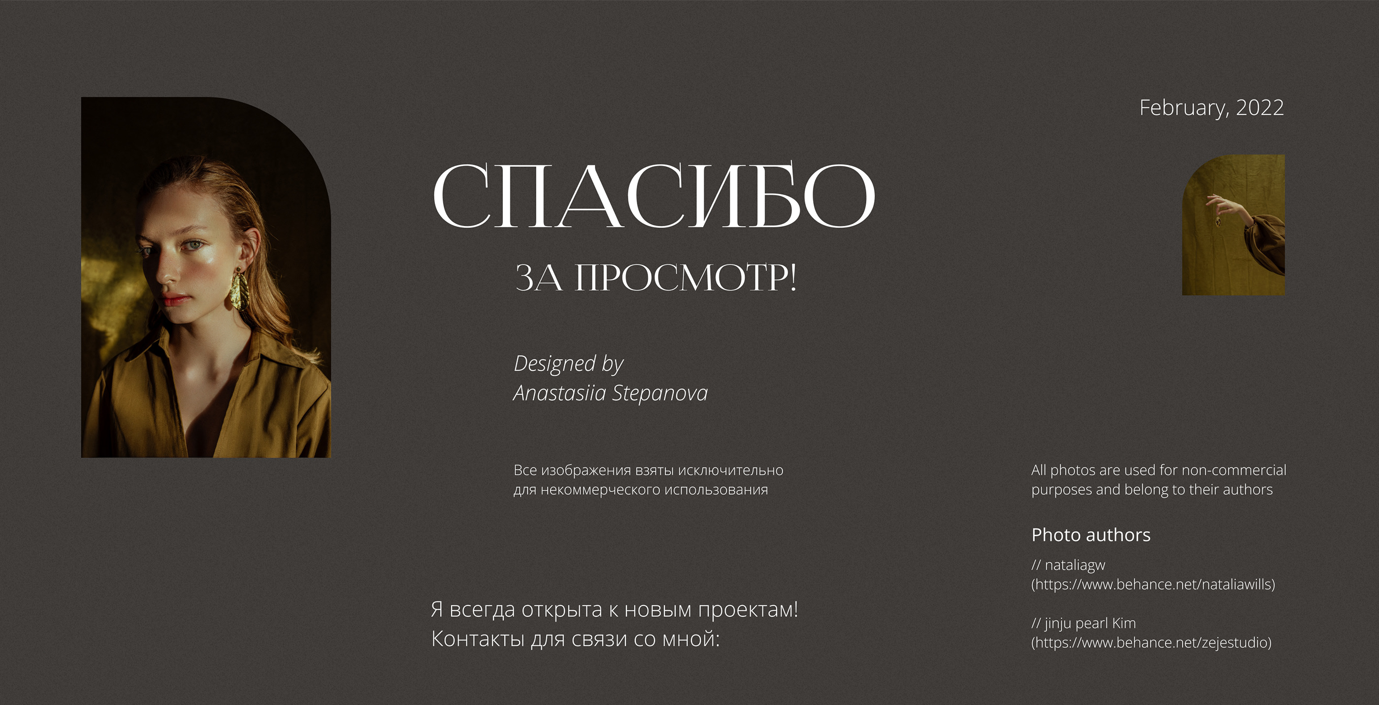 Online store of jewelry | JOICE — Изображение №9 — Интерфейсы на Dprofile