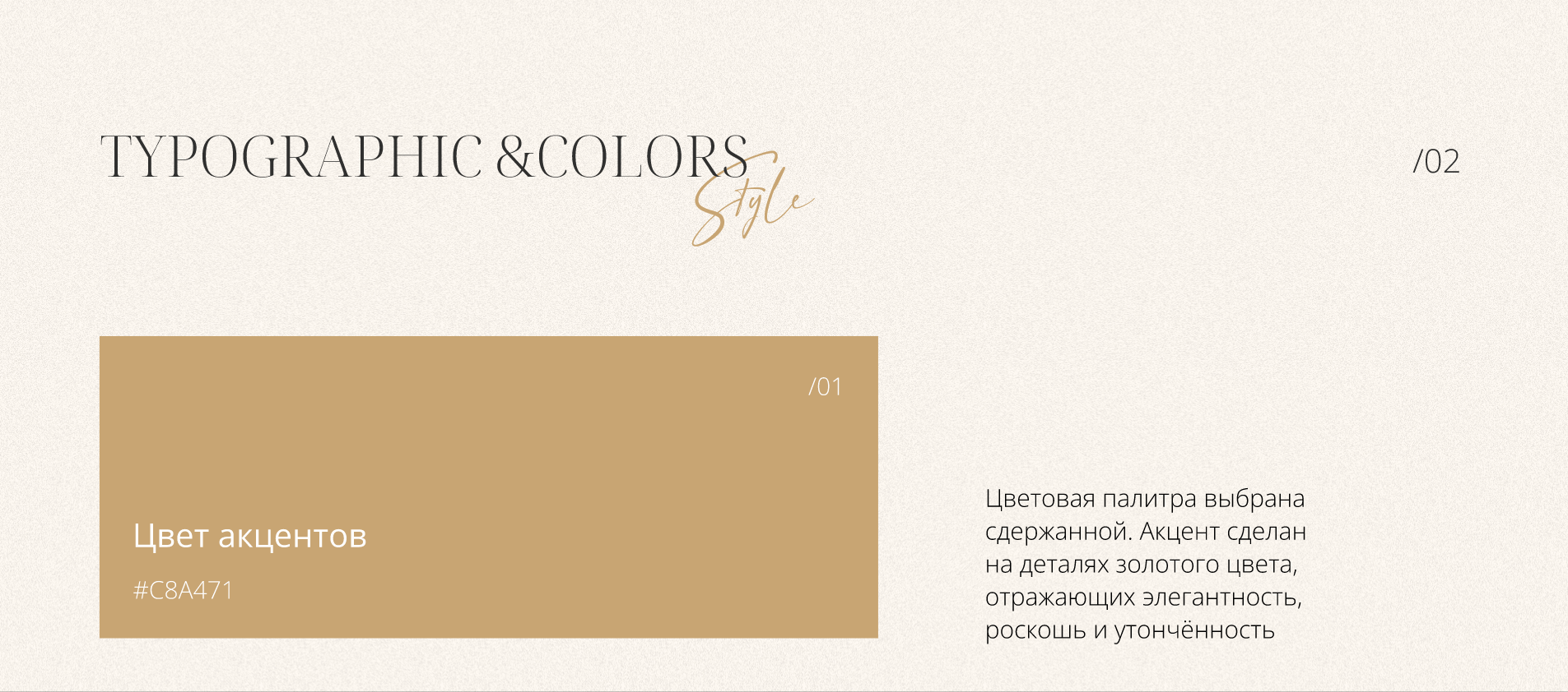 website for an interior design studio — Изображение №4 — Интерфейсы на Dprofile