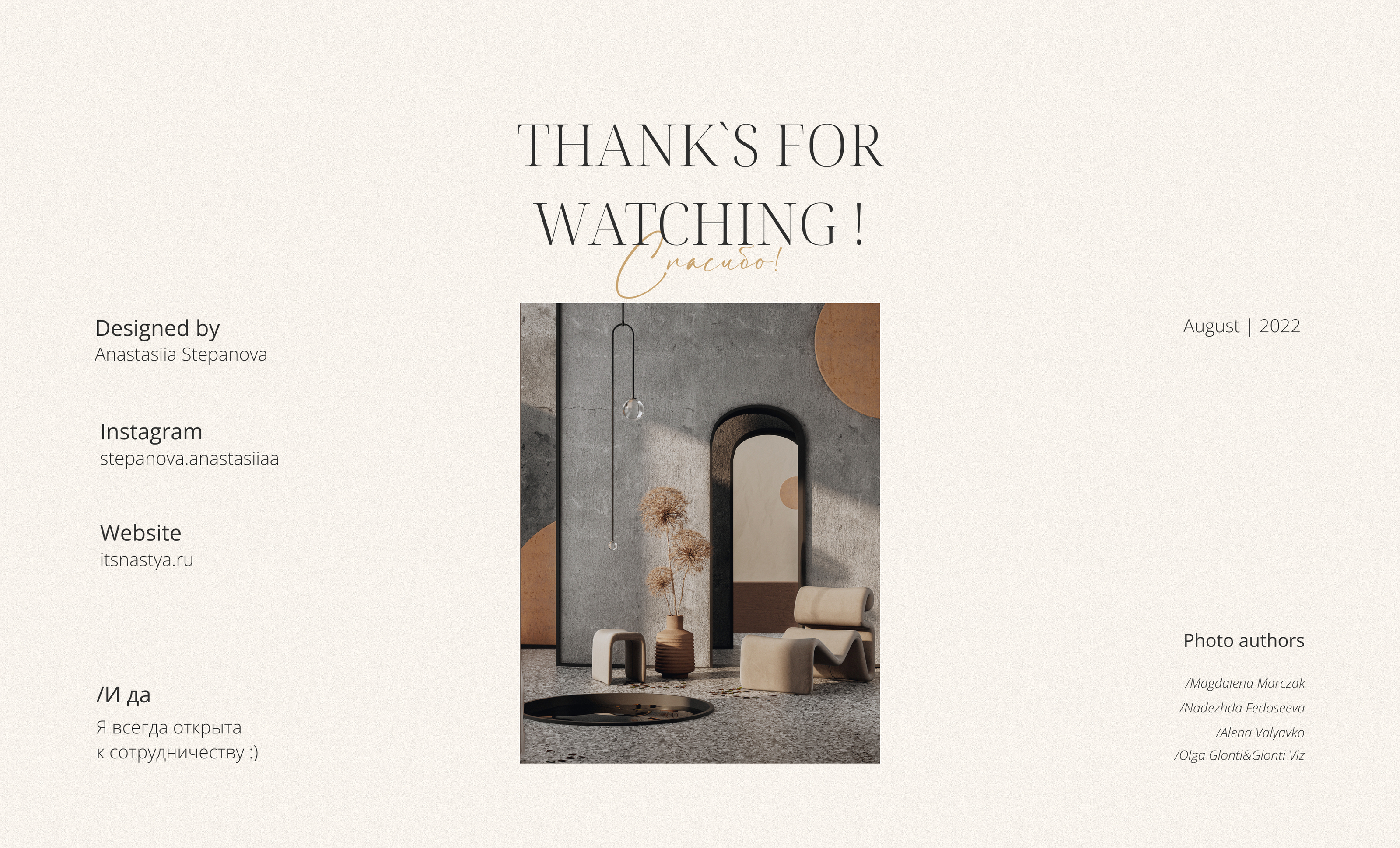 website for an interior design studio — Изображение №18 — Интерфейсы на Dprofile