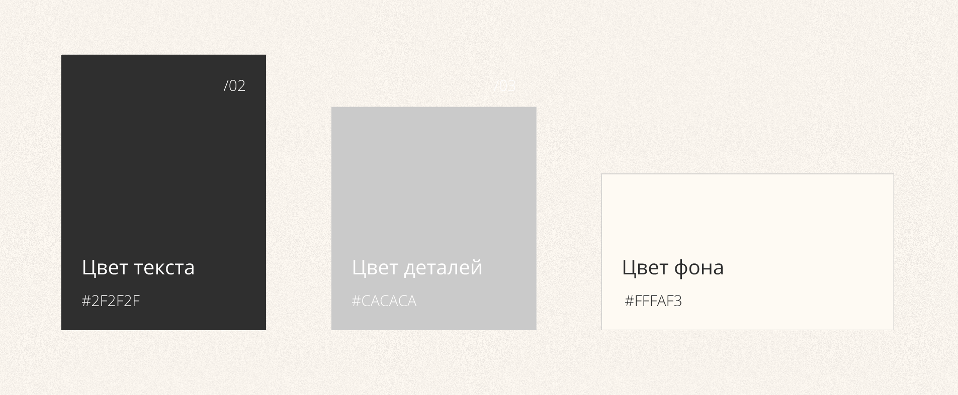 website for an interior design studio — Изображение №5 — Интерфейсы на Dprofile