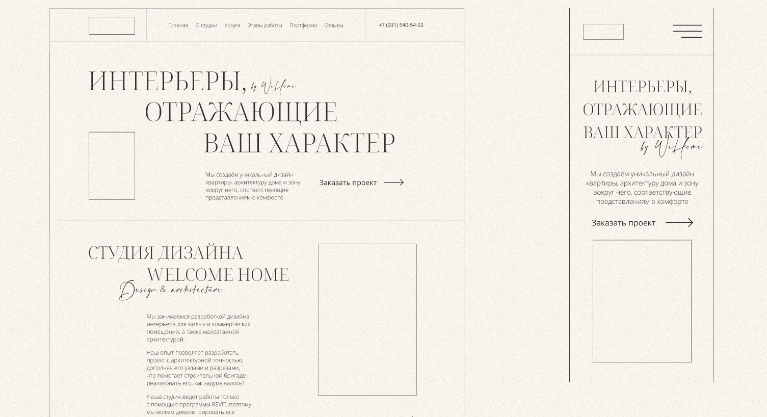 website for an interior design studio — Изображение №10 — Интерфейсы на Dprofile
