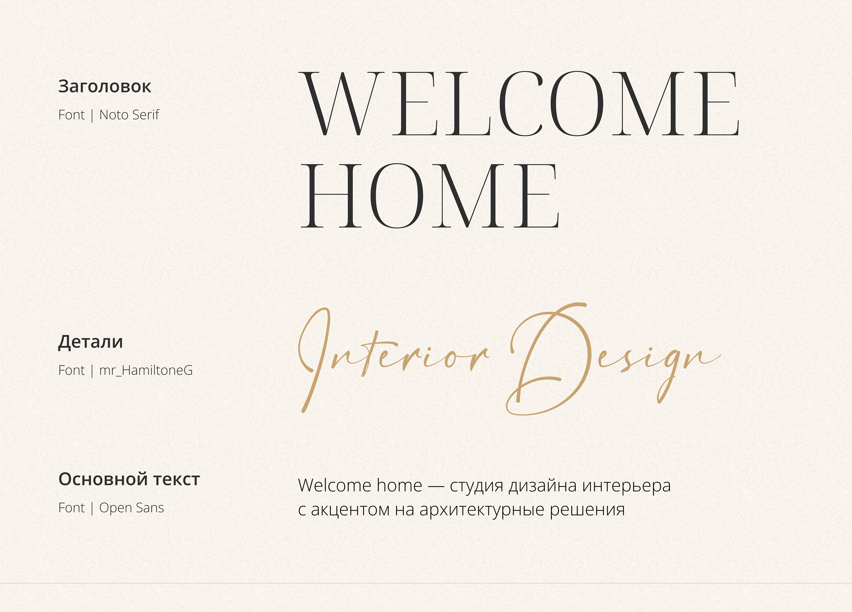 website for an interior design studio — Изображение №6 — Интерфейсы на Dprofile