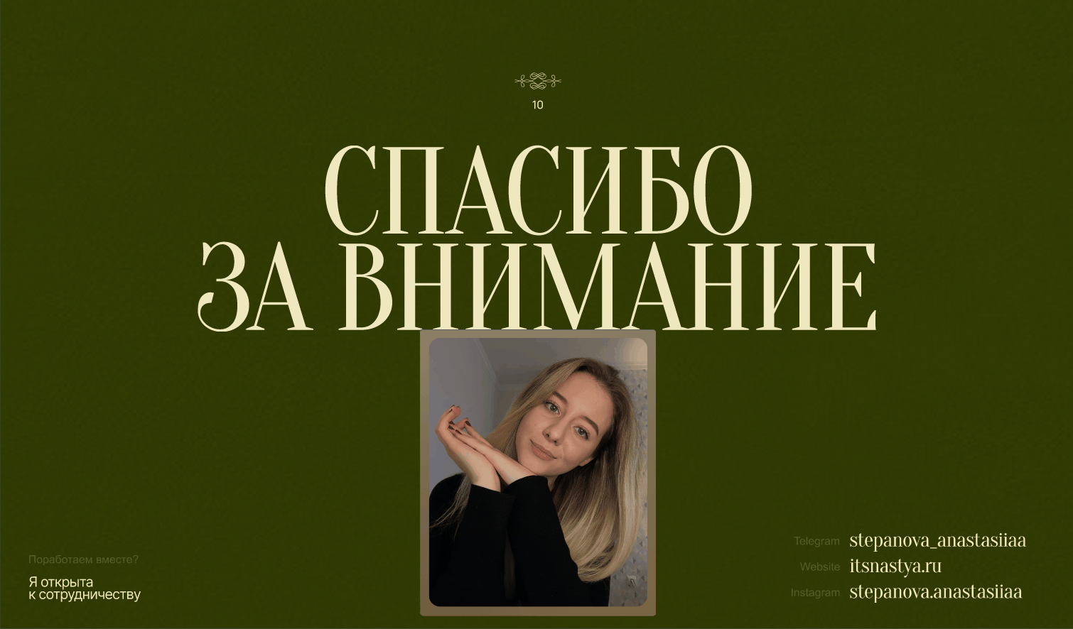 Сайт для спа-комплексе на Алтае "Сила Духа" — Изображение №15 — Интерфейсы на Dprofile