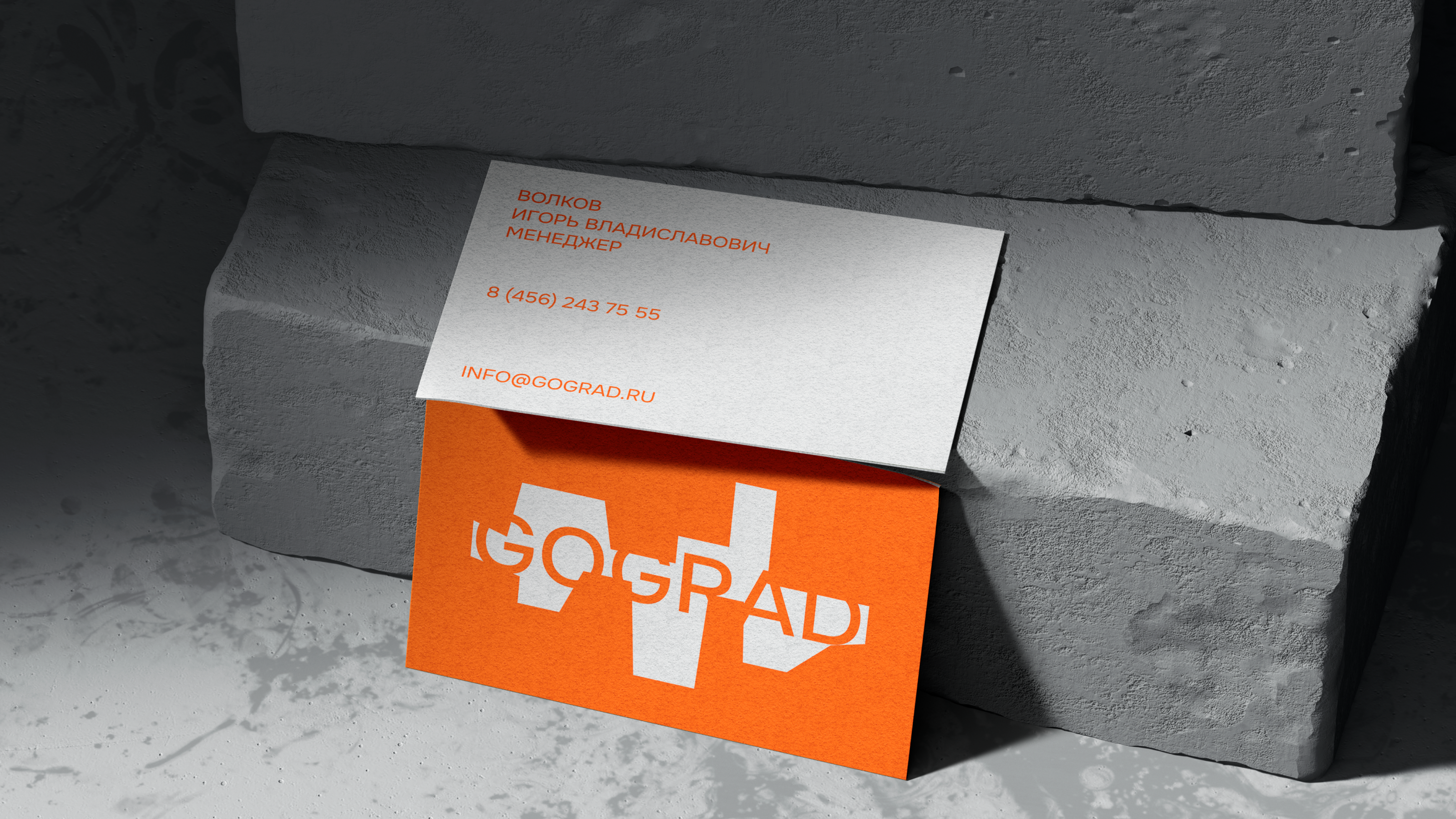 GOGRAD — студия проектирования общественных пространств — Изображение №5 — Брендинг на Dprofile