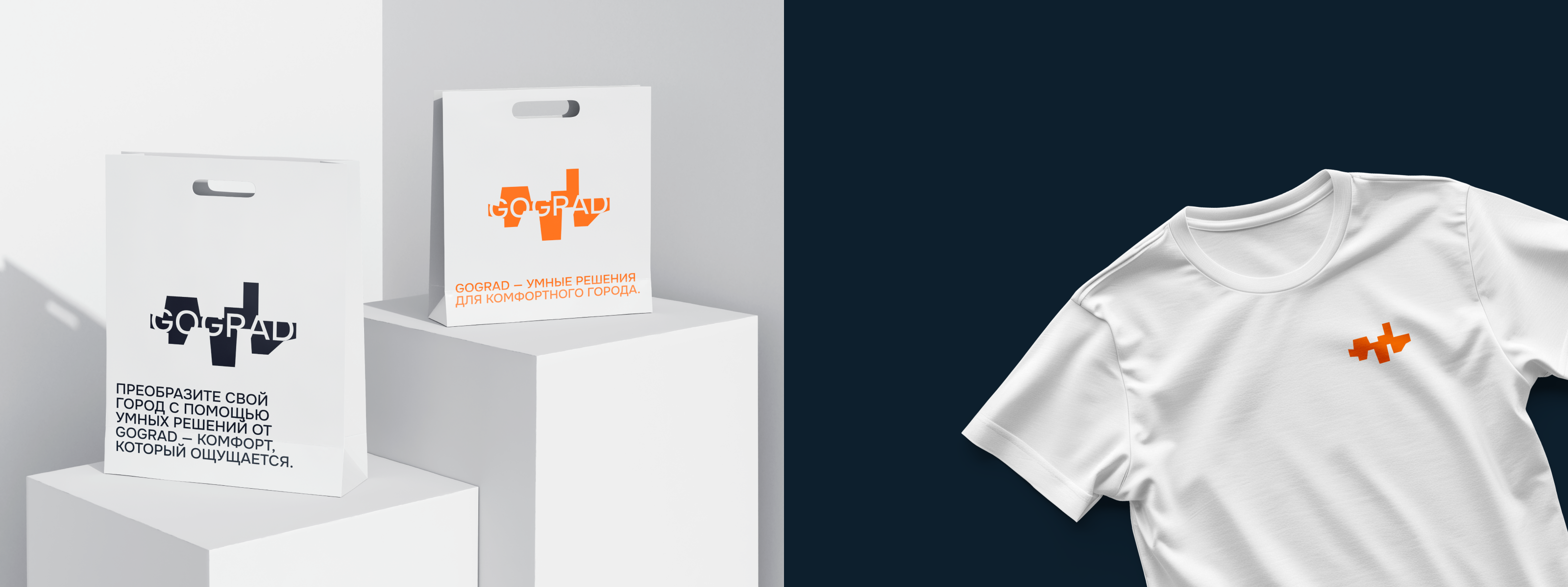 GOGRAD — студия проектирования общественных пространств — Изображение №12 — Брендинг на Dprofile