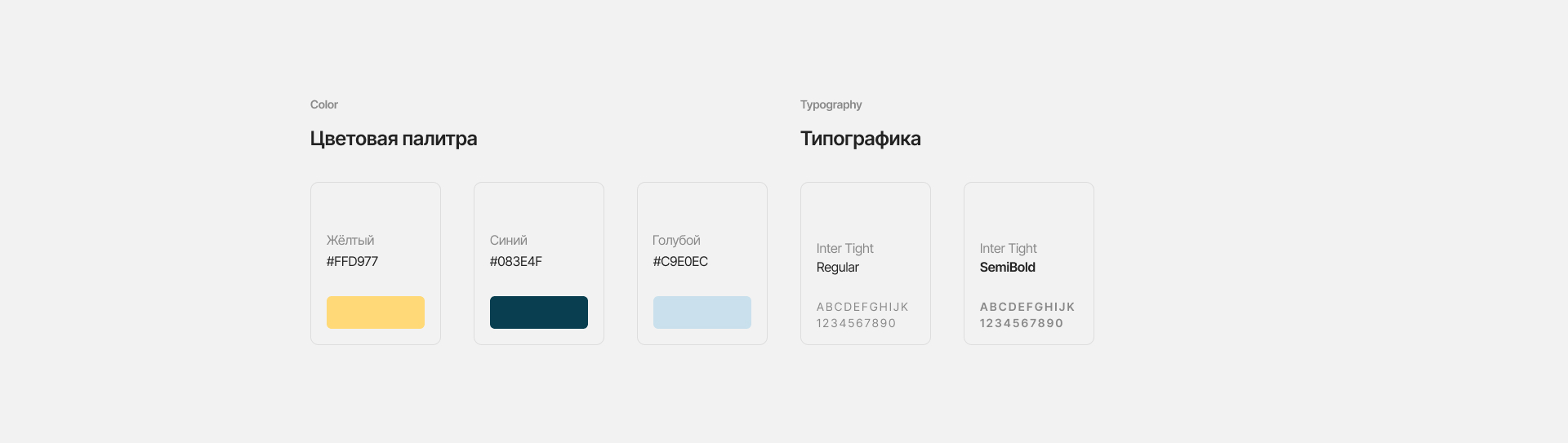 Лендинг для онлайн-курса по английскому языку — Изображение №4 — Графика, Интерфейсы на Dprofile