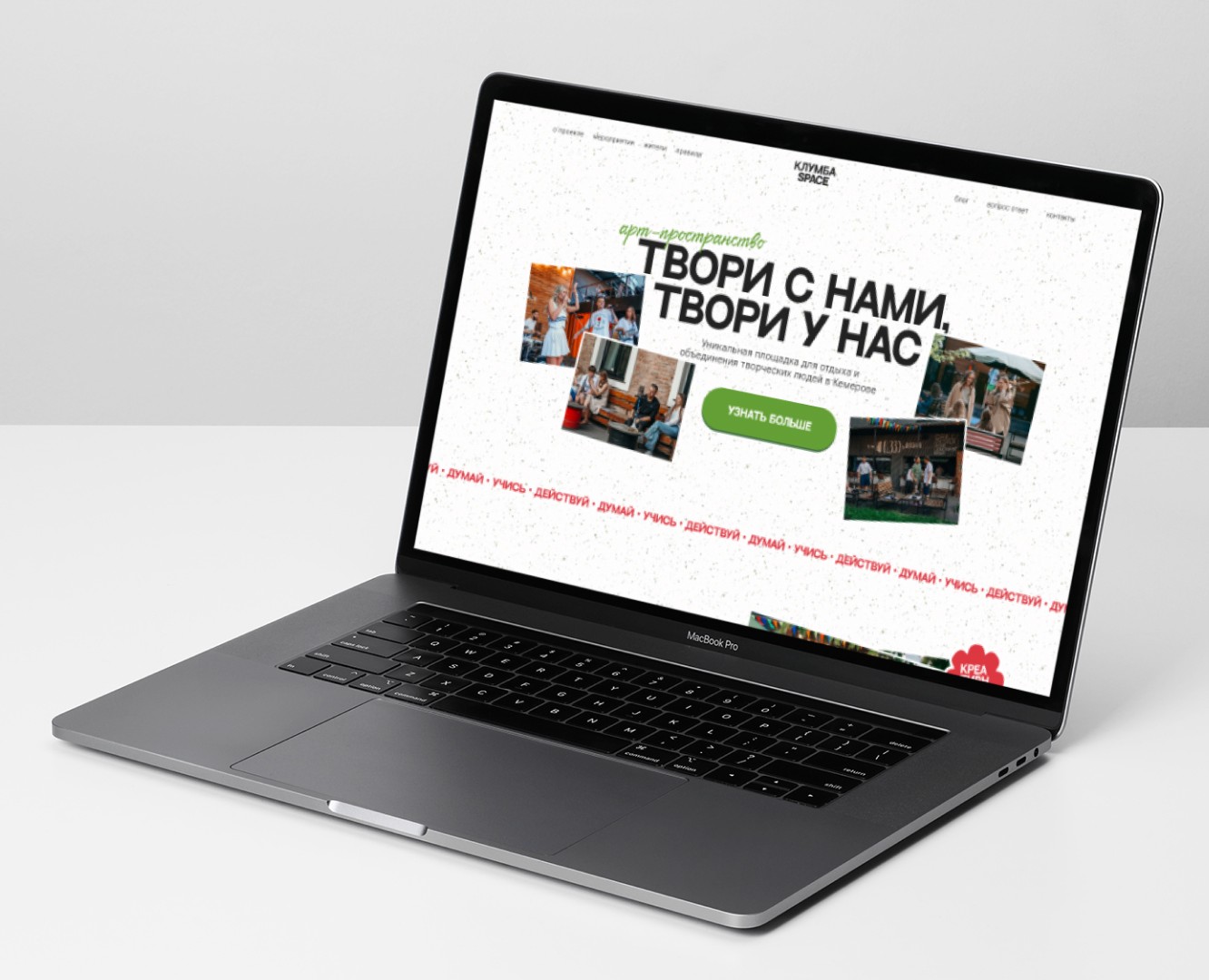 Арт-пространство КЛУМБА — Интерфейсы на Dprofile