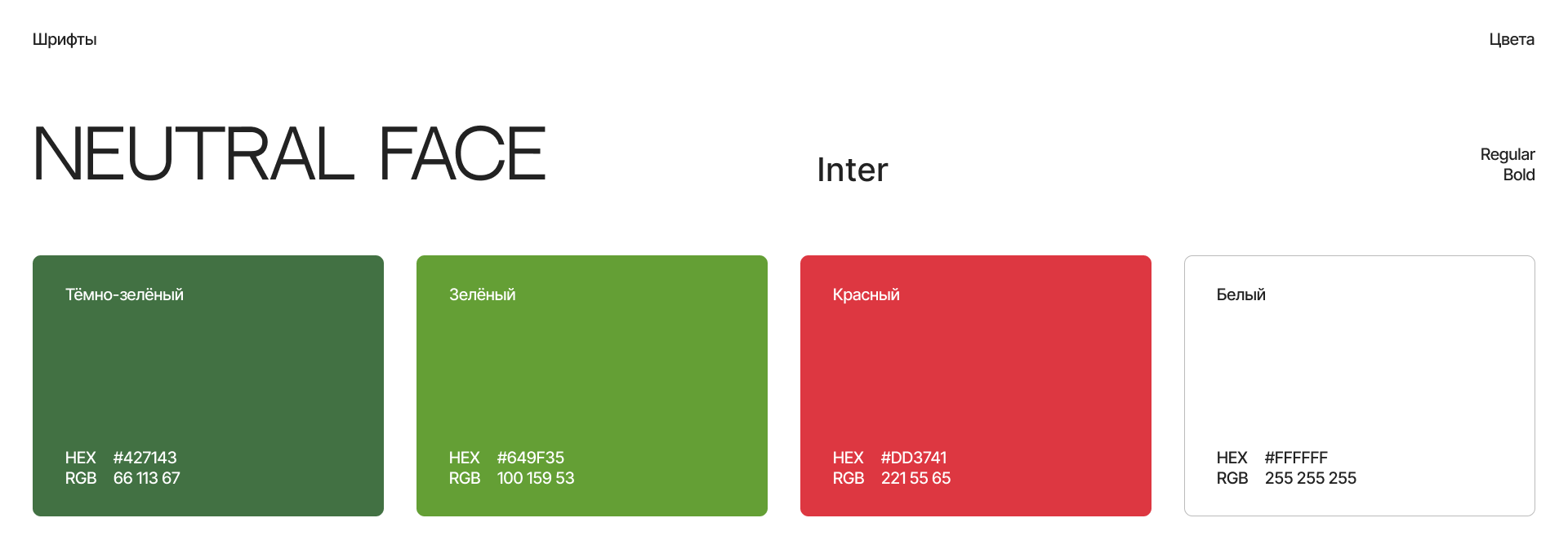 Арт-пространство КЛУМБА — Изображение №9 — Интерфейсы на Dprofile