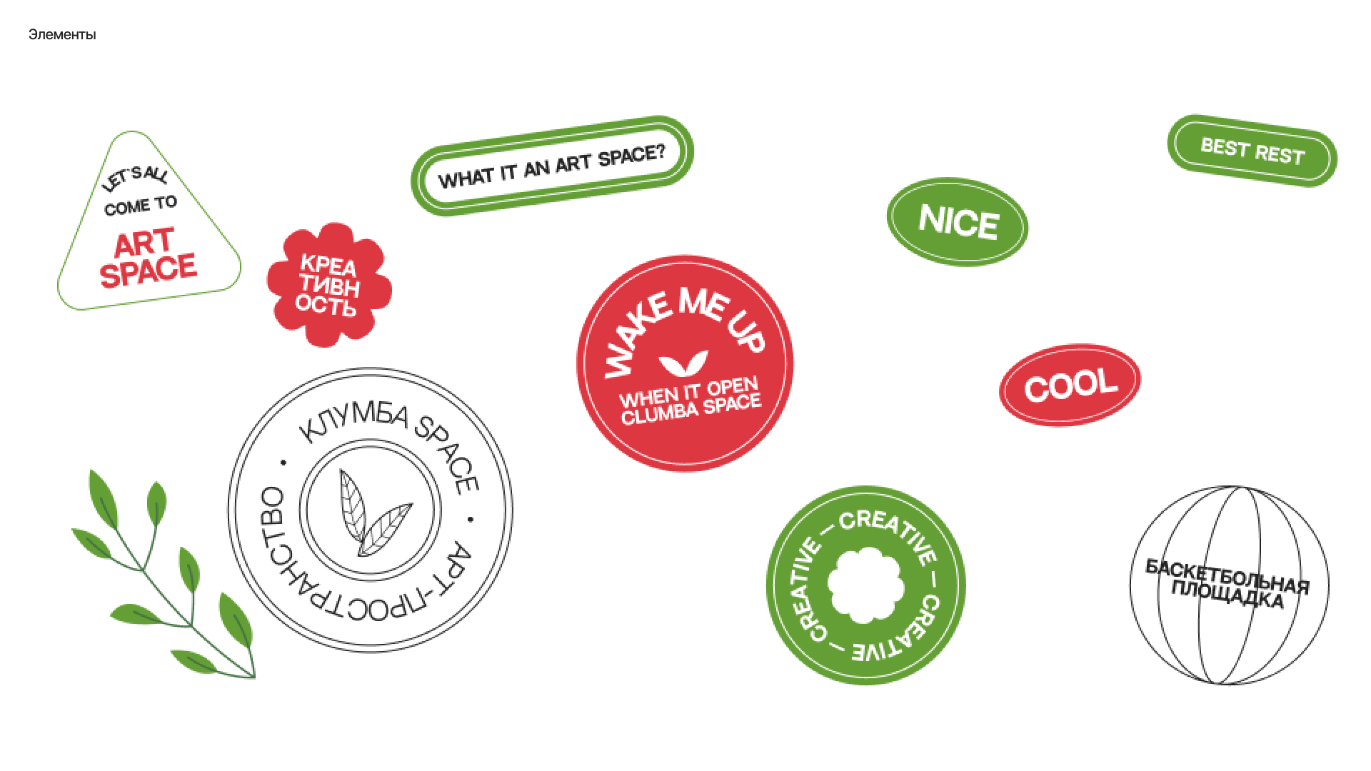 Арт-пространство КЛУМБА — Изображение №7 — Интерфейсы на Dprofile