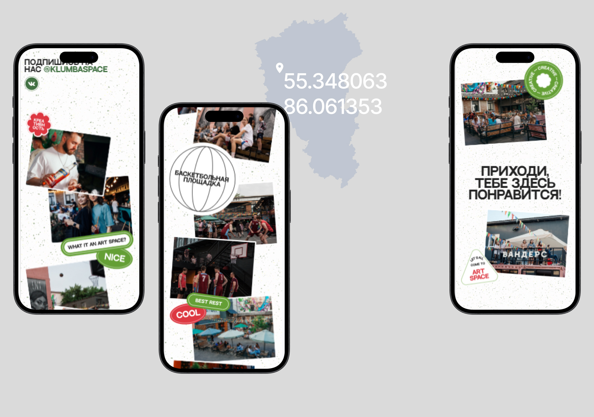 Арт-пространство КЛУМБА — Изображение №10 — Интерфейсы на Dprofile