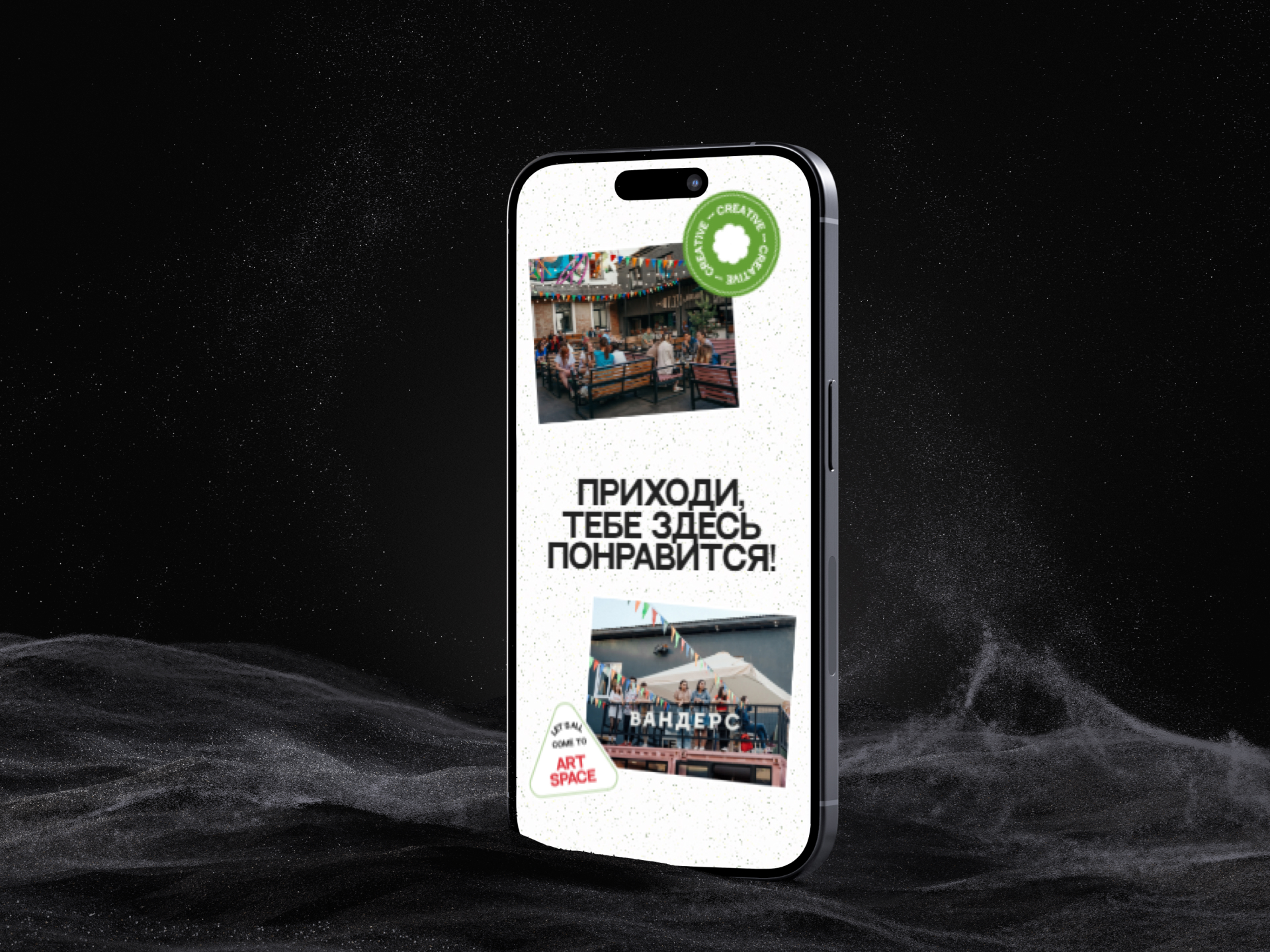 Арт-пространство КЛУМБА — Изображение №11 — Интерфейсы на Dprofile