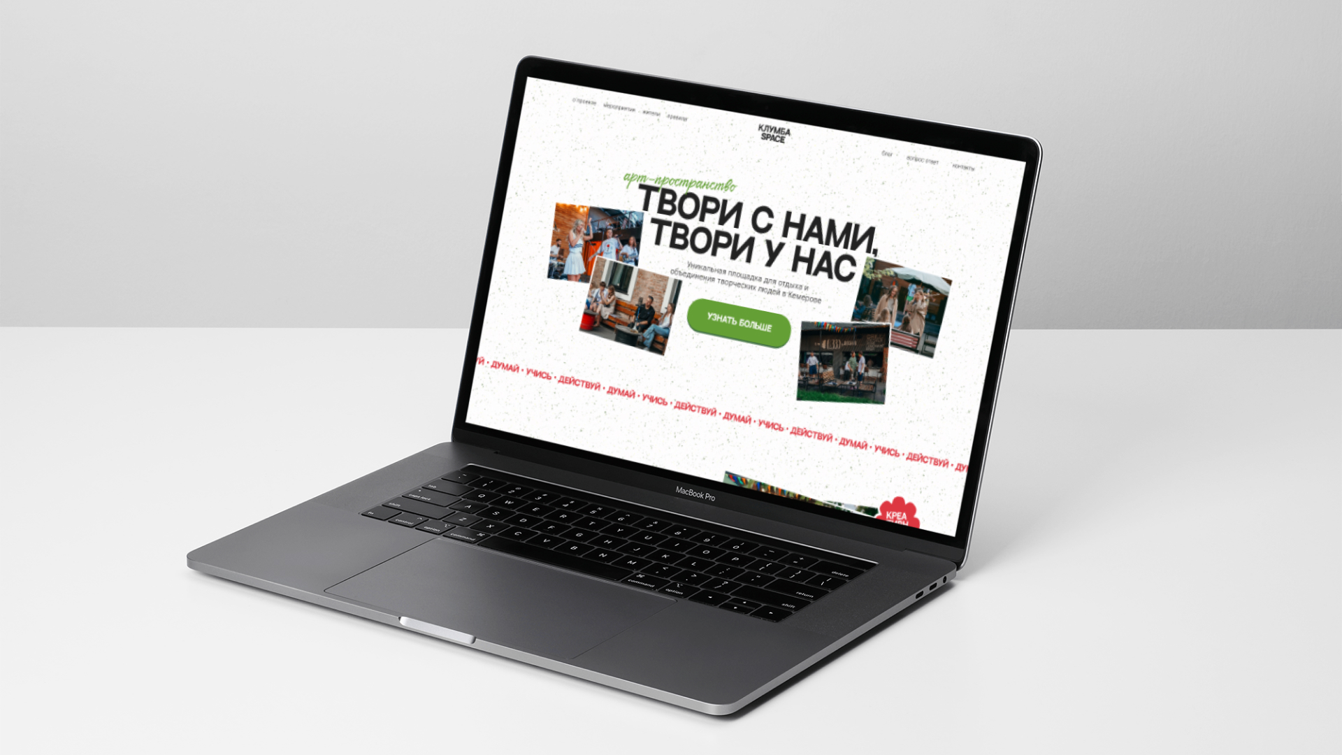 Арт-пространство КЛУМБА — Изображение №4 — Интерфейсы на Dprofile