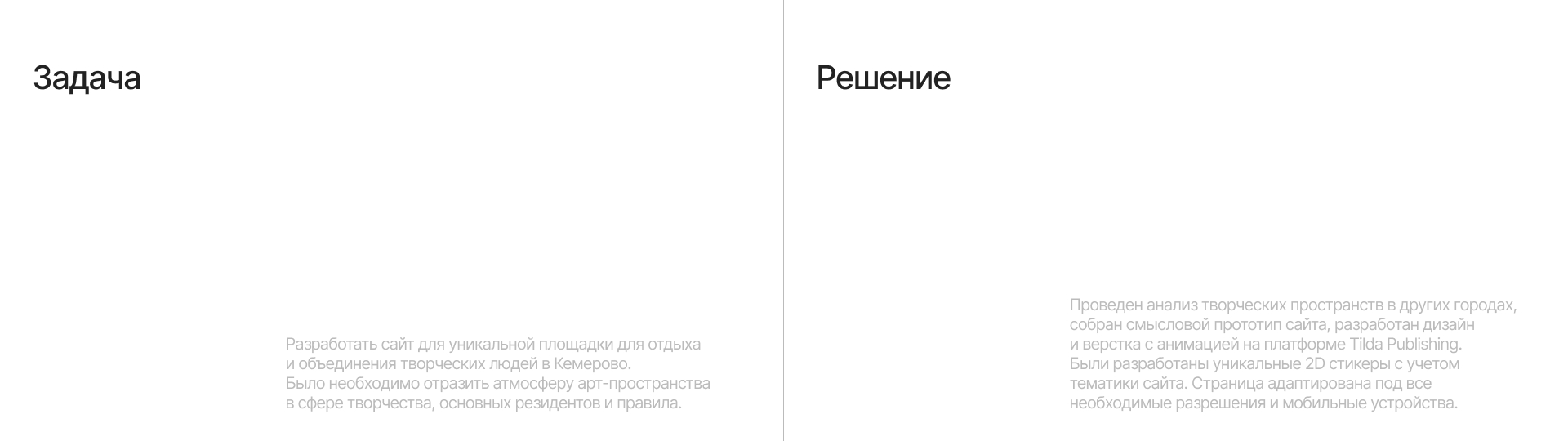 Арт-пространство КЛУМБА — Изображение №3 — Интерфейсы на Dprofile