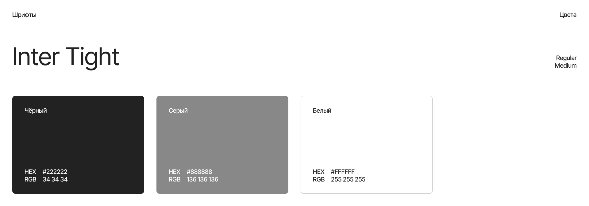 Лендинг студии проектирования и строительства — Изображение №8 — Маркетинг, Интерфейсы на Dprofile