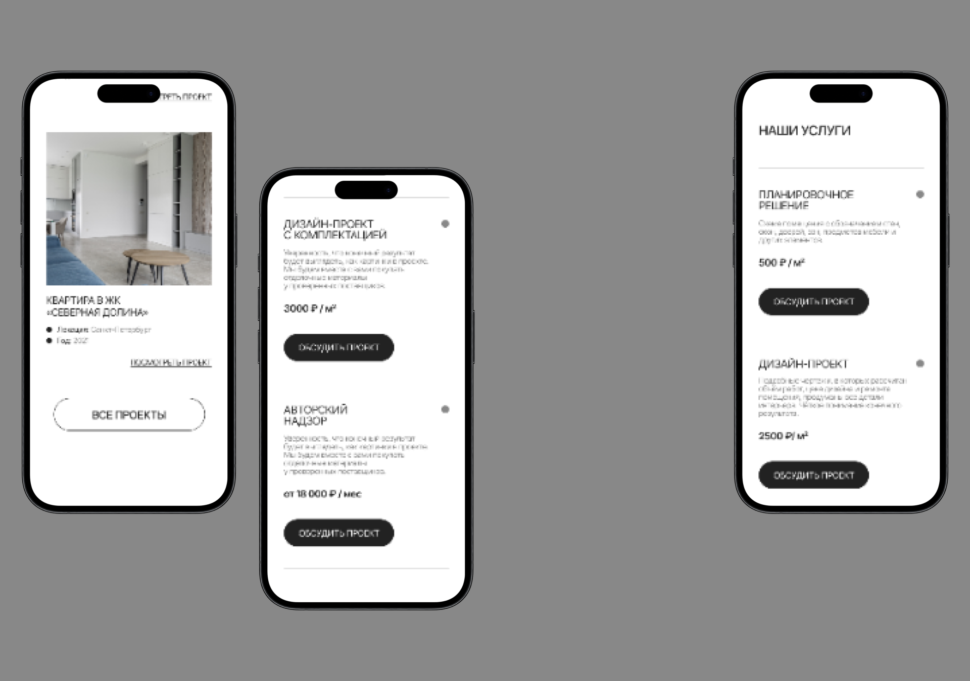 Лендинг студии проектирования и строительства — Изображение №9 — Маркетинг, Интерфейсы на Dprofile