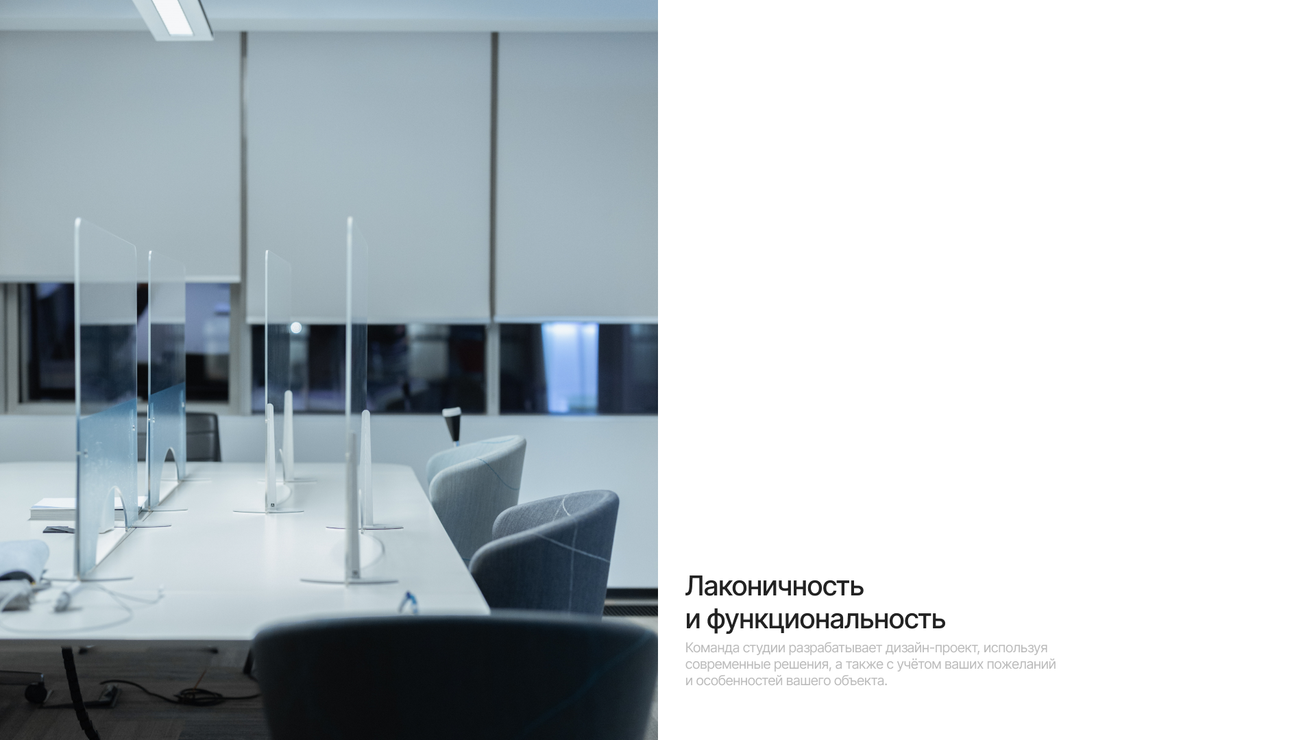 Лендинг студии проектирования и строительства — Изображение №5 — Маркетинг, Интерфейсы на Dprofile