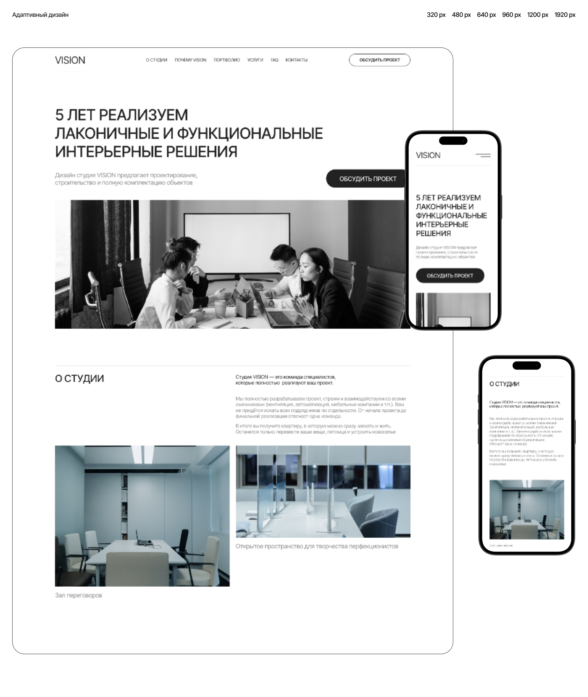 Лендинг студии проектирования и строительства — Изображение №6 — Маркетинг, Интерфейсы на Dprofile