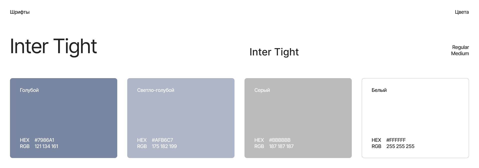 Лендинг для компании, которая предлагает услуги сантехников — Изображение №7 — Маркетинг, Интерфейсы на Dprofile
