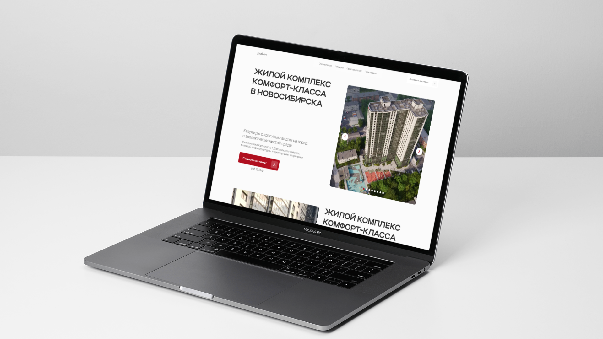 Лендинг для ЖК Рубин — Изображение №4 — Маркетинг, Интерфейсы на Dprofile