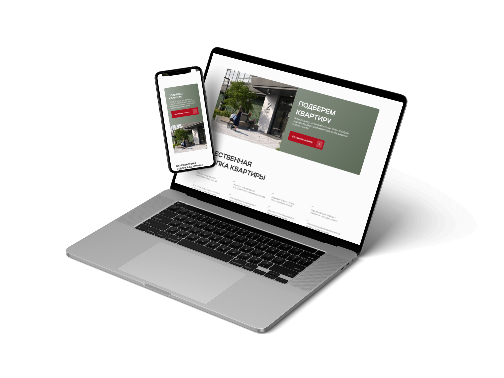 Лендинг для ЖК Рубин — Изображение №12 — Маркетинг, Интерфейсы на Dprofile