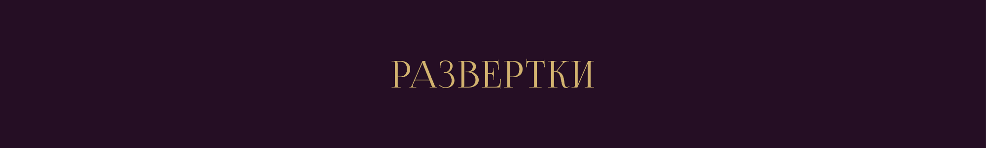 Упаковка с иллюстрацией для уходовой косметики — Изображение №10 — Брендинг, Иллюстрация на Dprofile