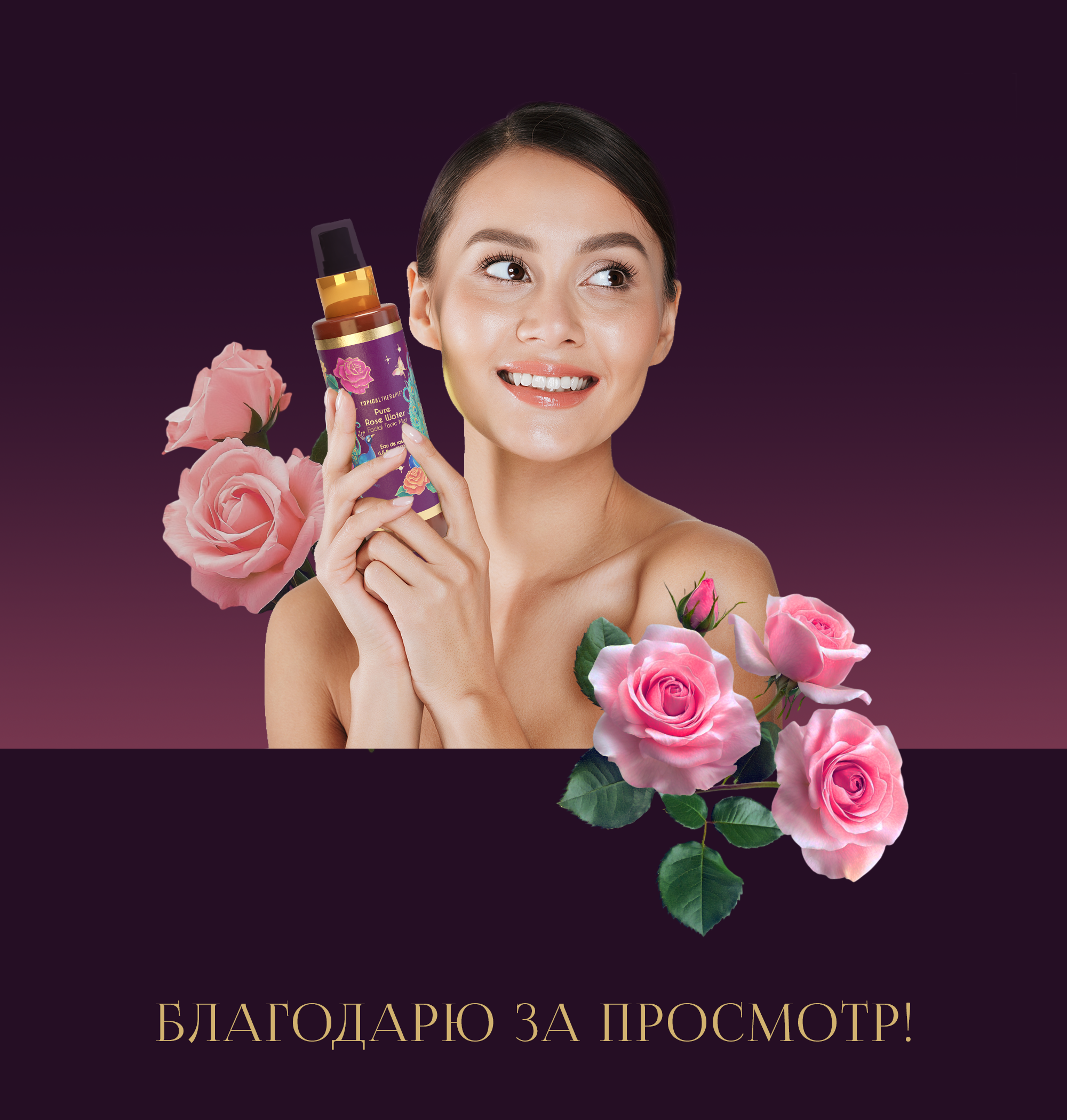 Упаковка с иллюстрацией для уходовой косметики — Изображение №18 — Брендинг, Иллюстрация на Dprofile
